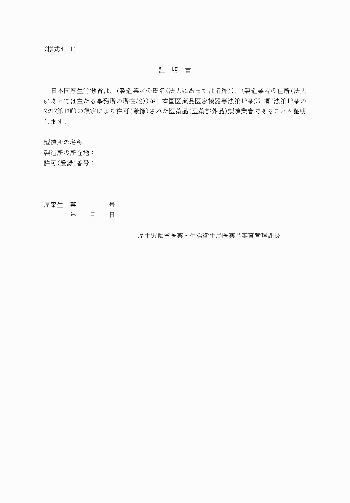 2FH00000053300-1.png