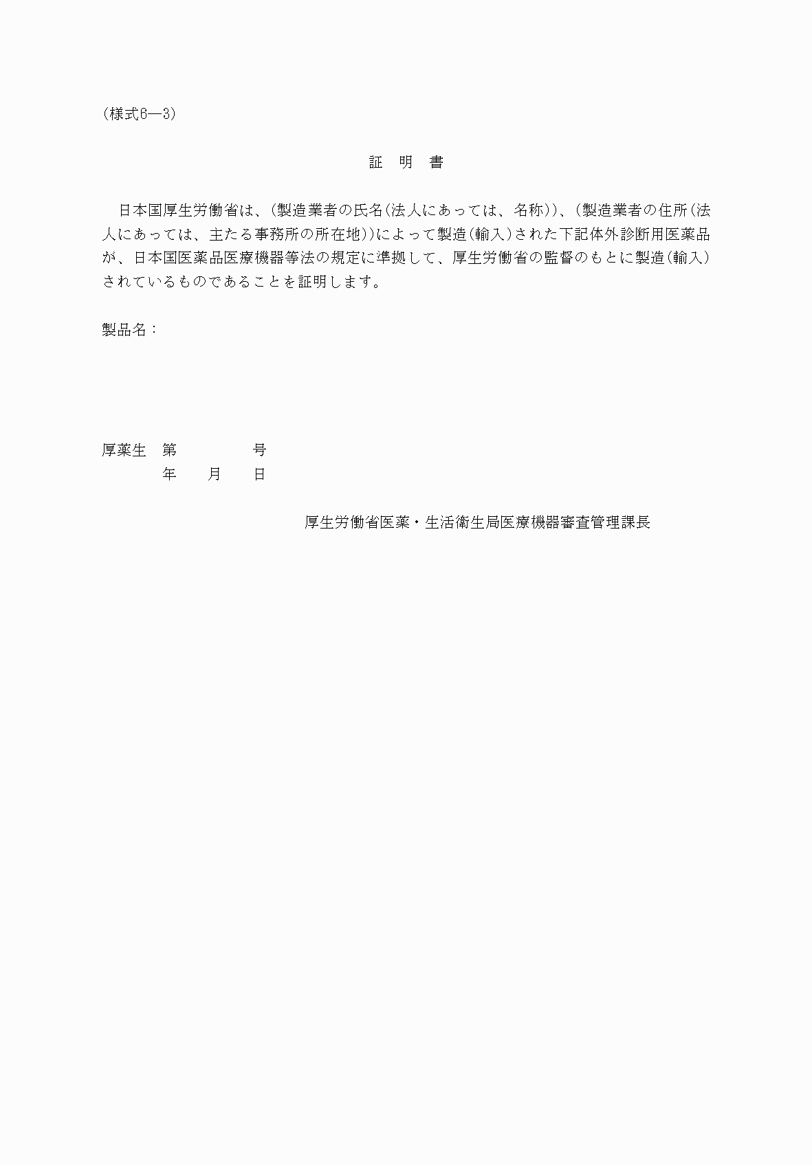 2FH00000053608-1.png