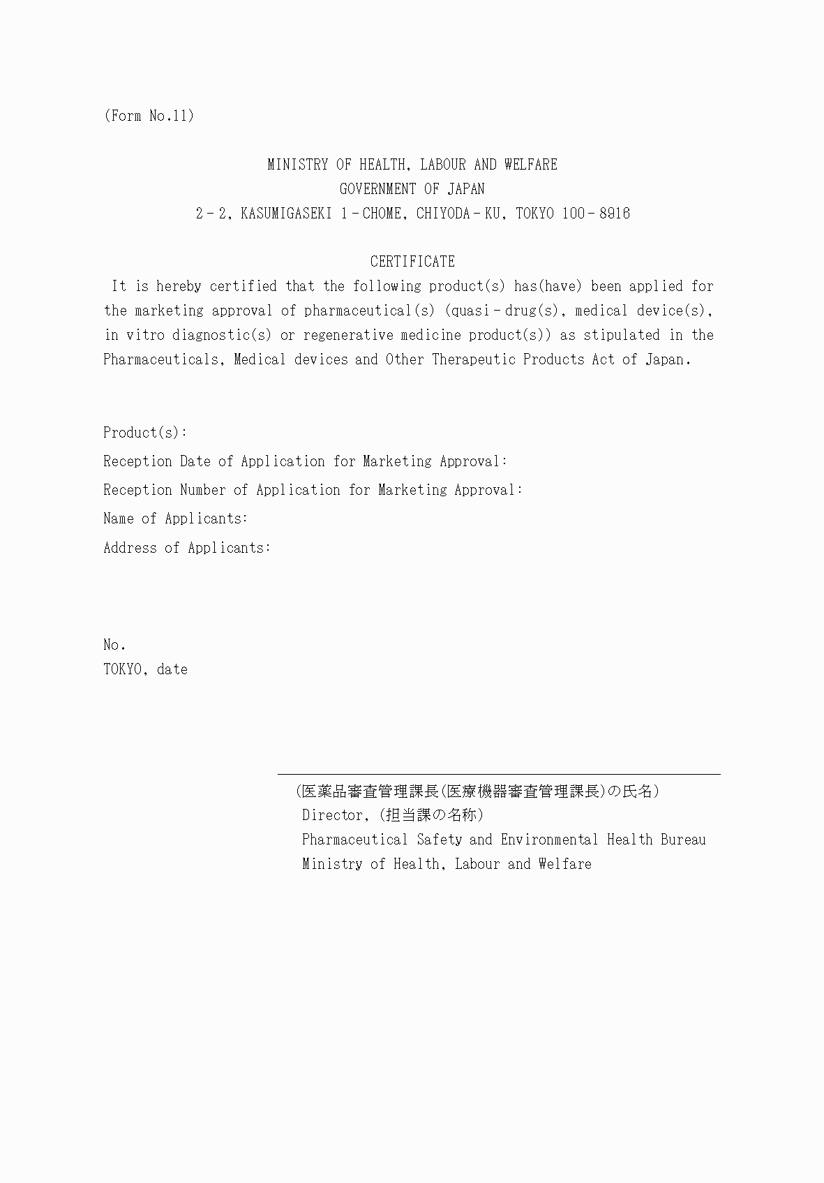 2FH00000053622-2.png