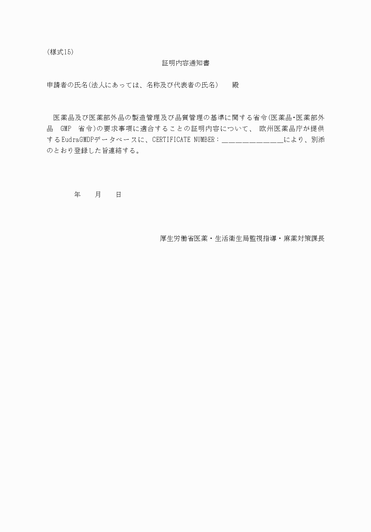 2FH00000053628-1.png