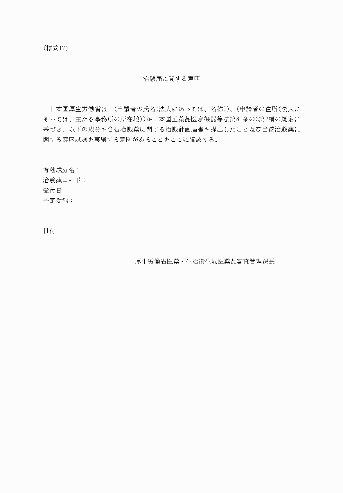 2FH00000053629-1.png
