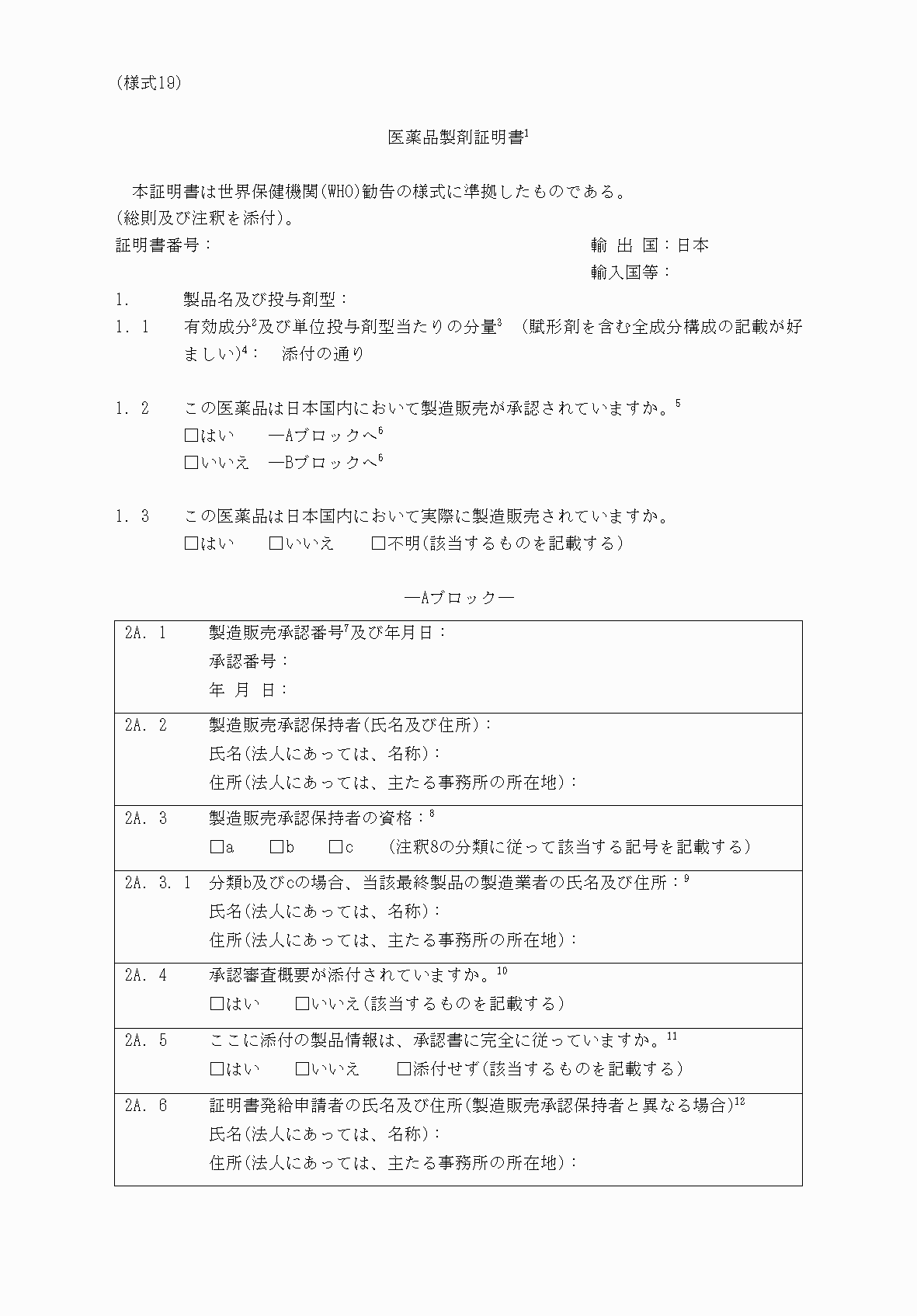 2FH00000053631-1.png