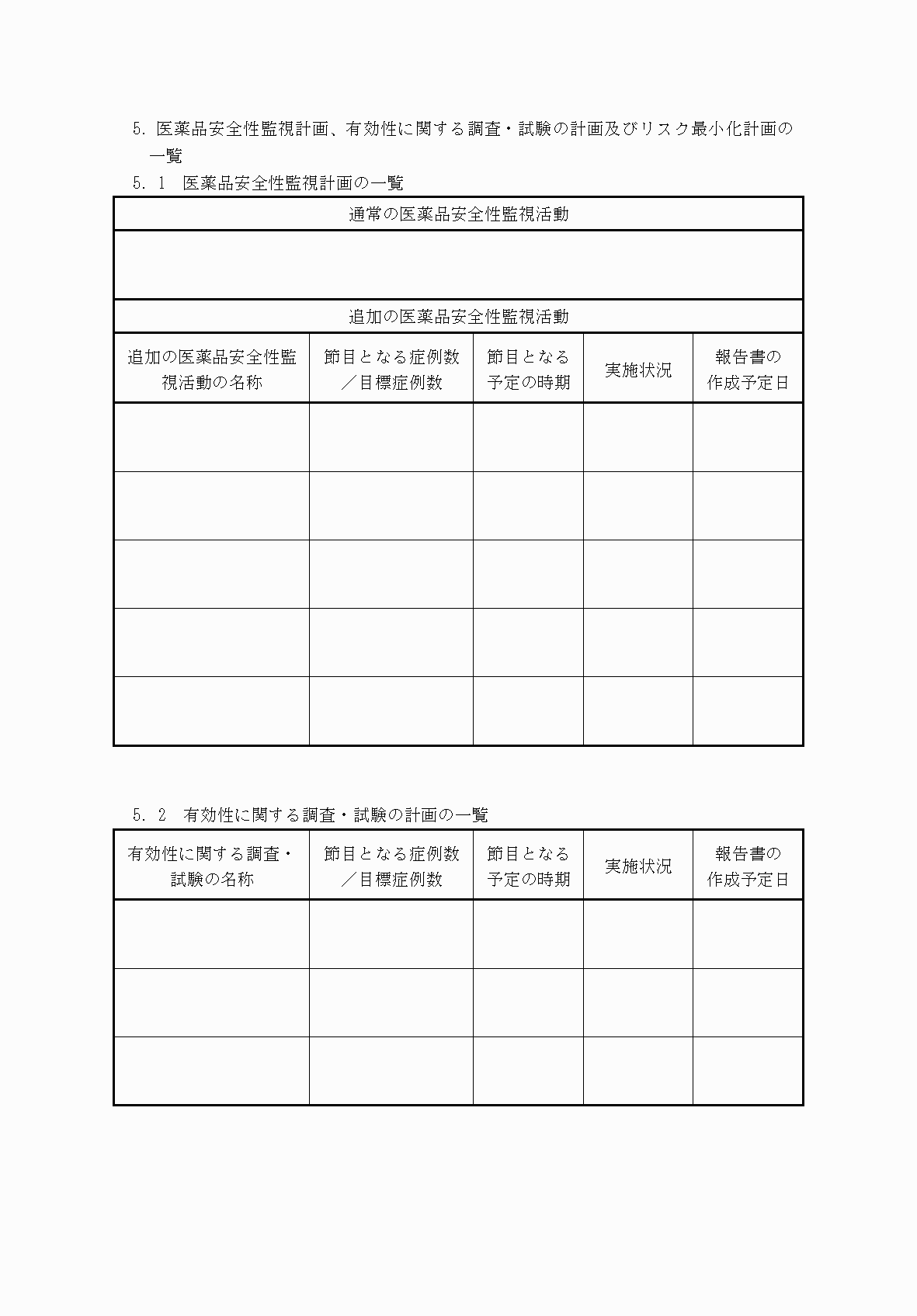 2FH00000061255-10.png