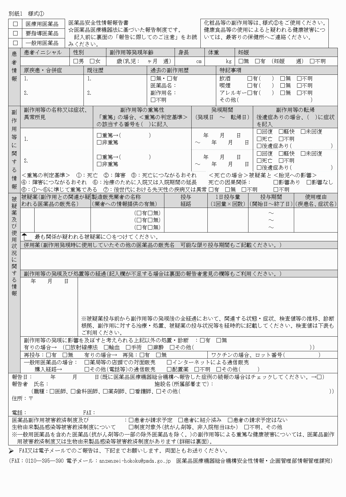 2FH00000061260-1.png