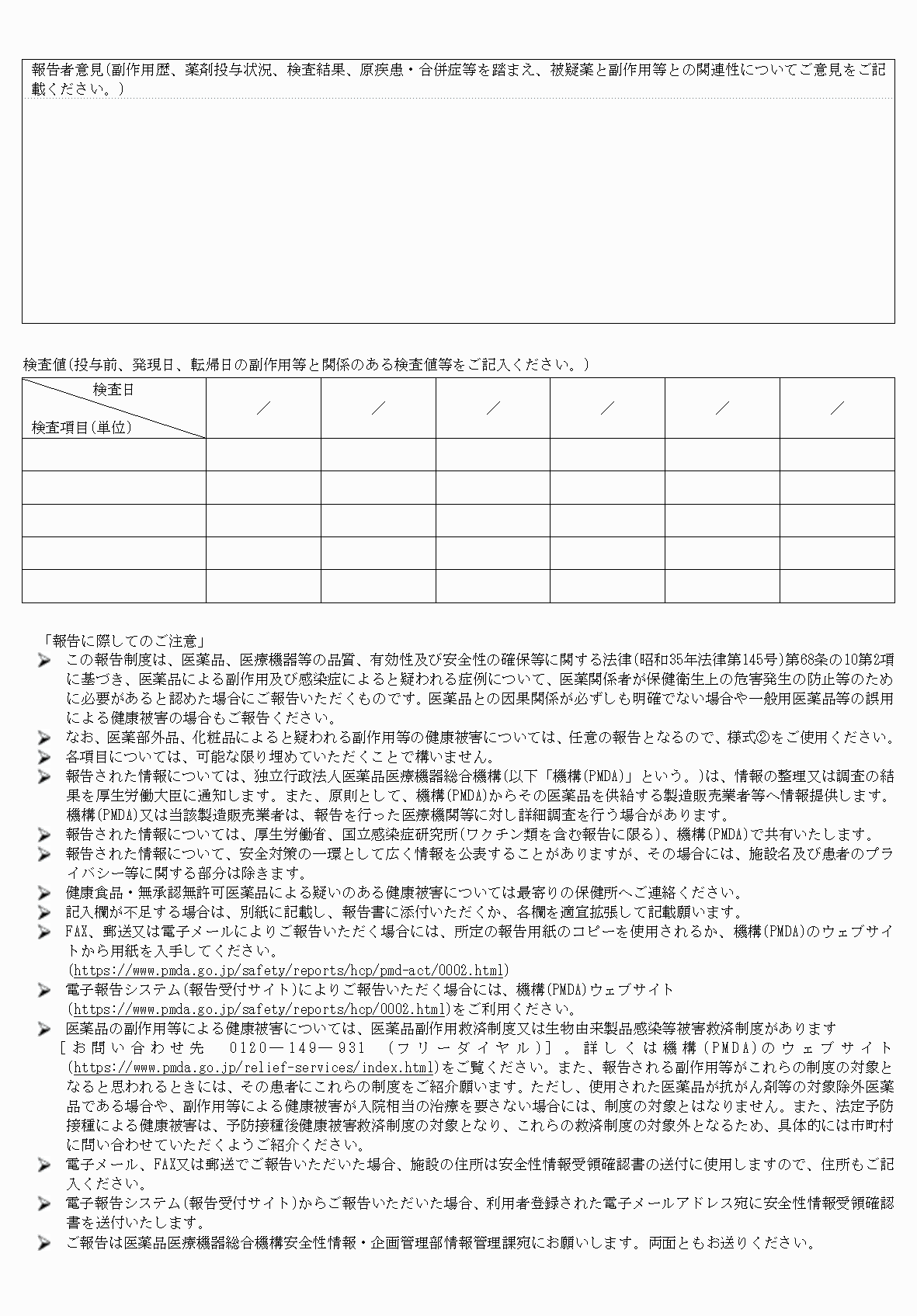 2FH00000061260-2.png