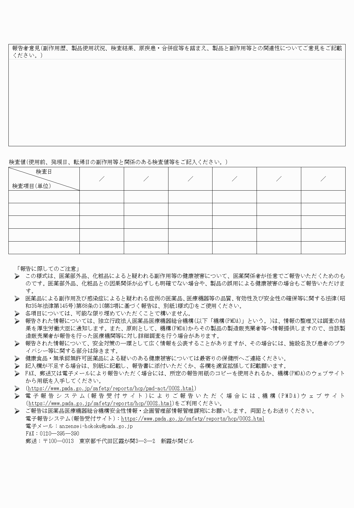 2FH00000061501-2.png