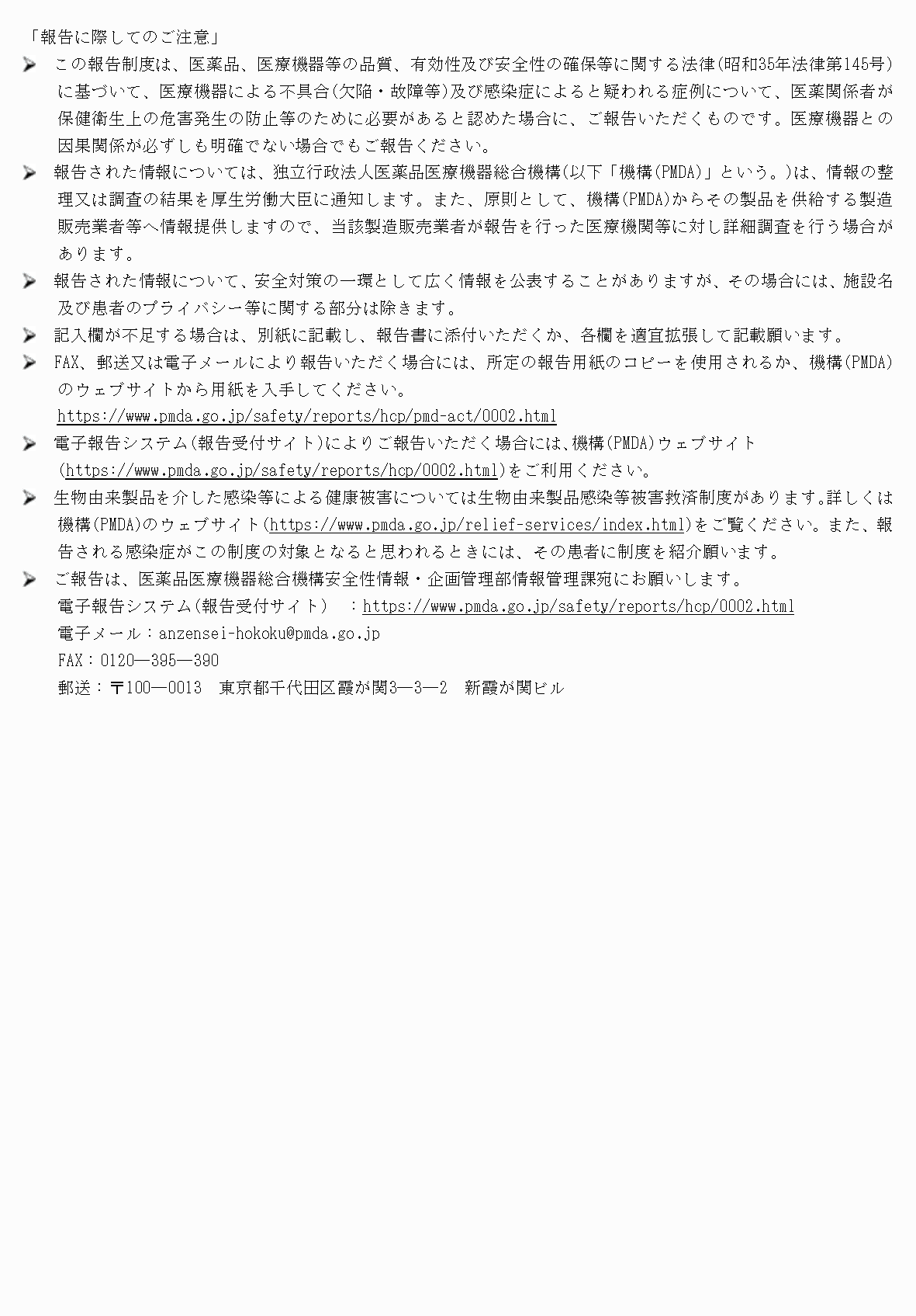 2FH00000061262-2.png