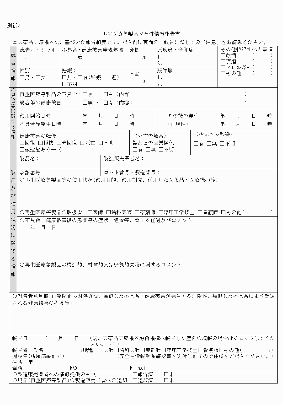 2FH00000061502-1.png
