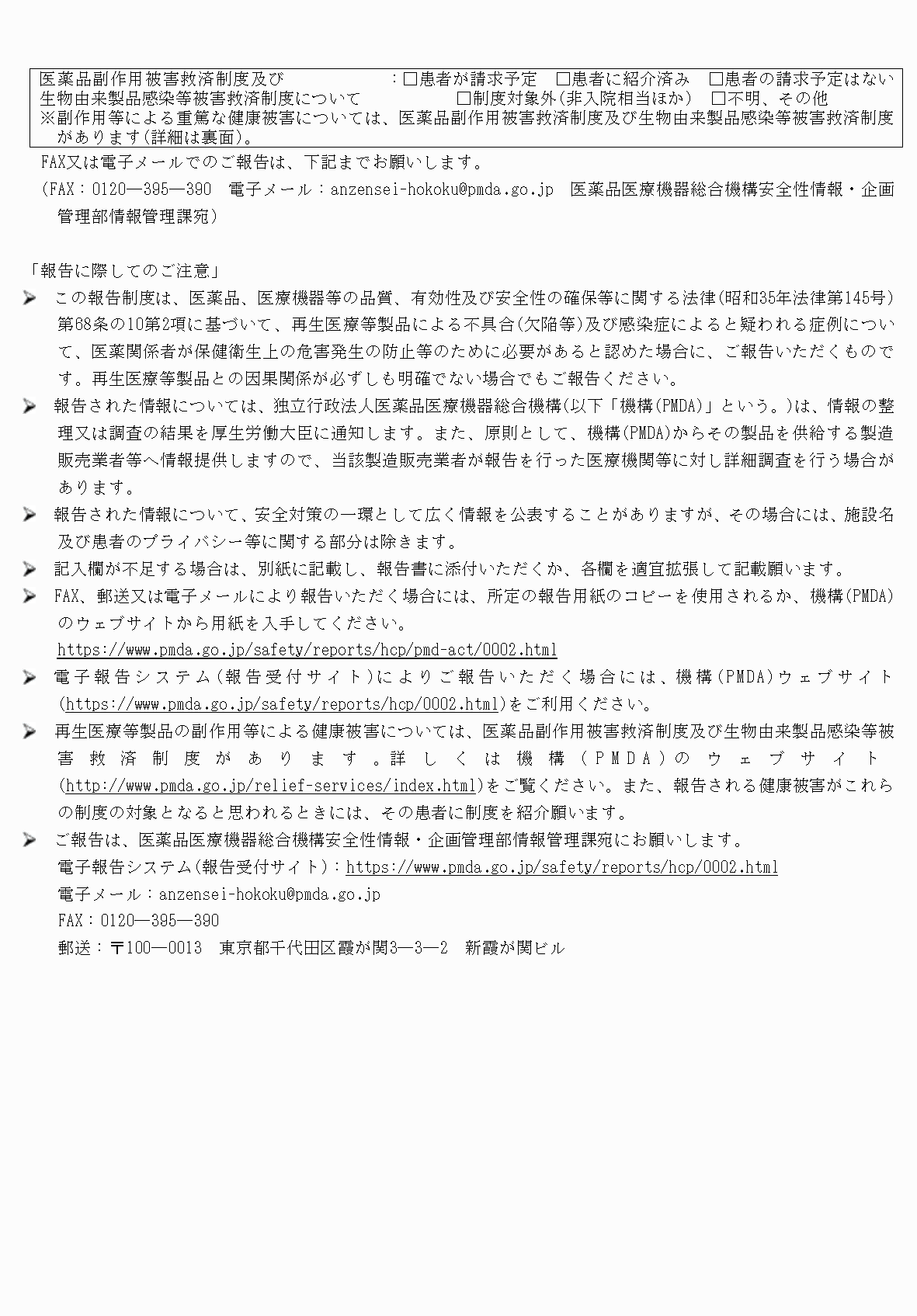 2FH00000061502-2.png