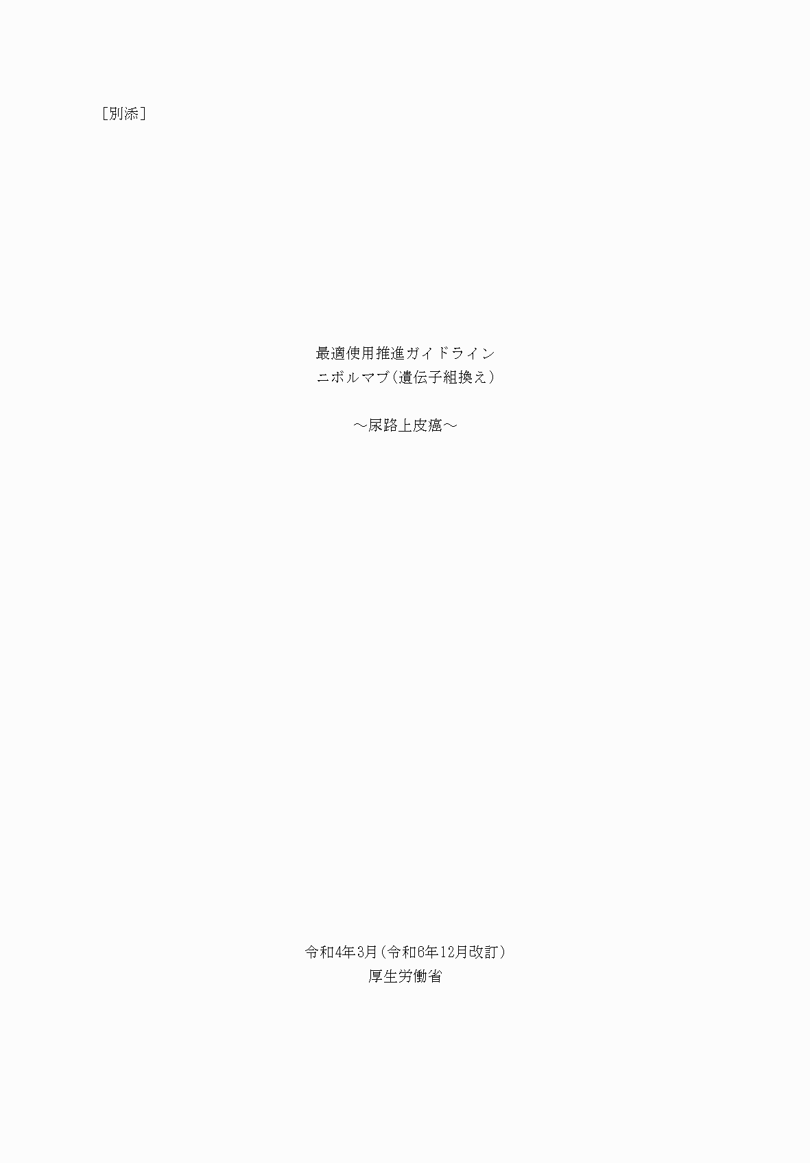 2FH00000076293-1.png