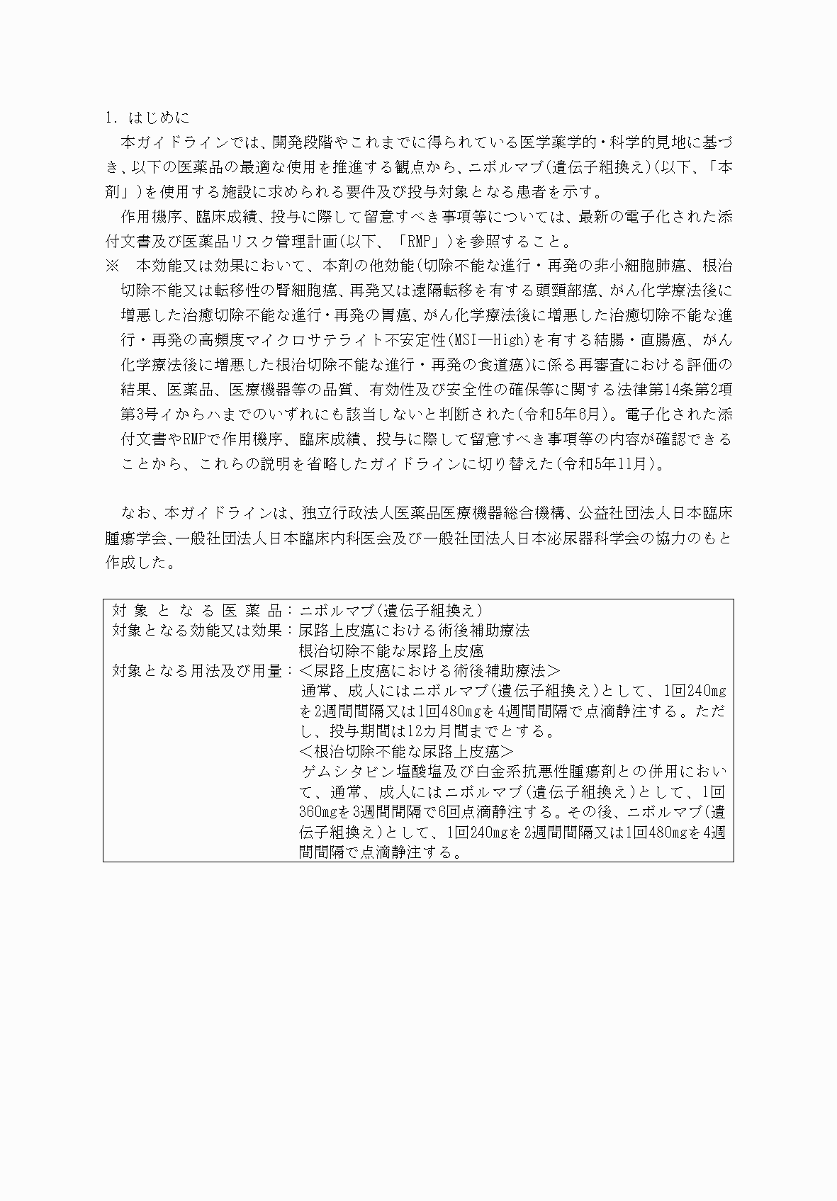 2FH00000076293-3.png
