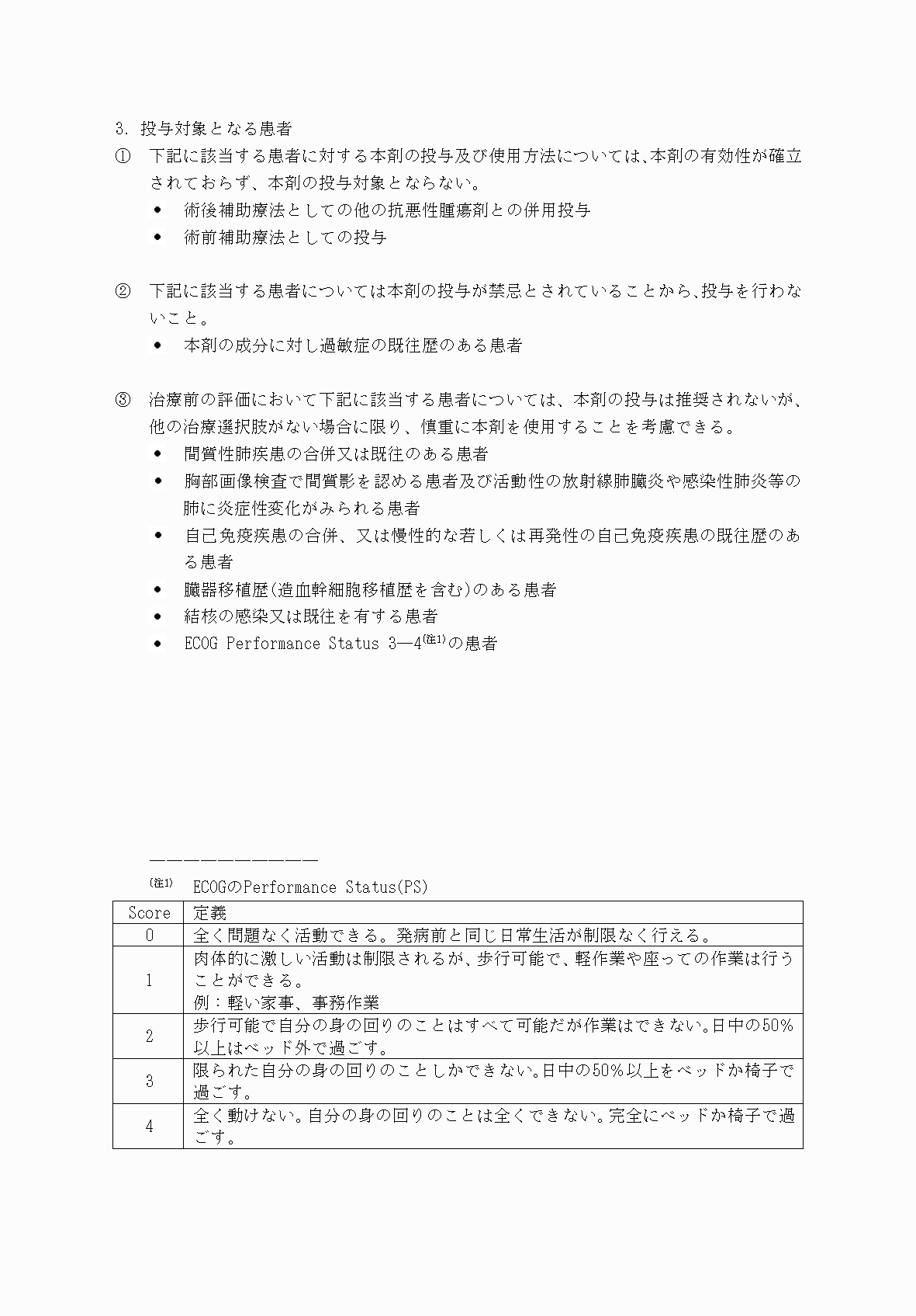 2FH00000076293-6.png