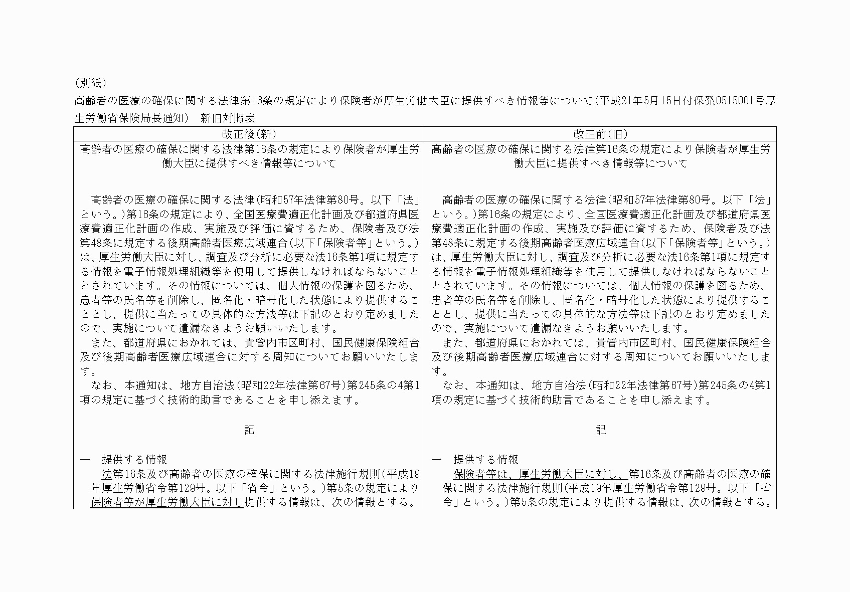 2FH00000061480-1.png