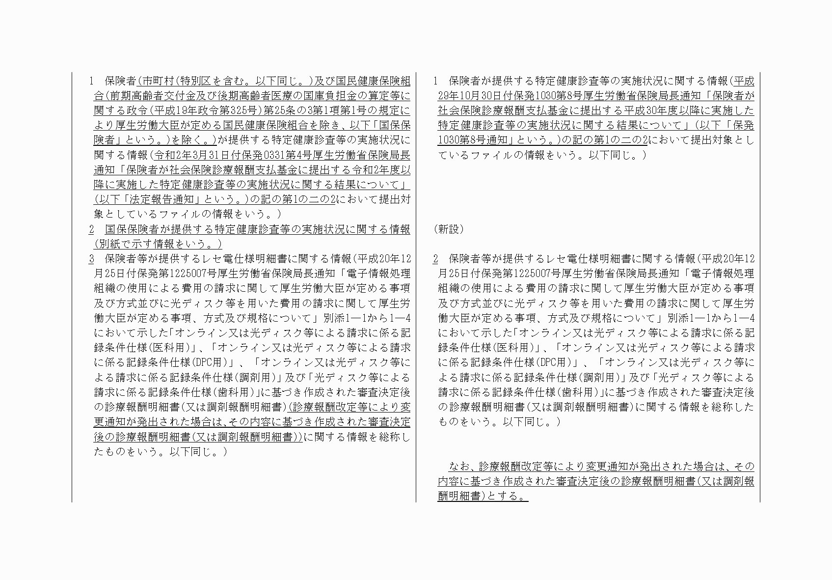 2FH00000061480-2.png
