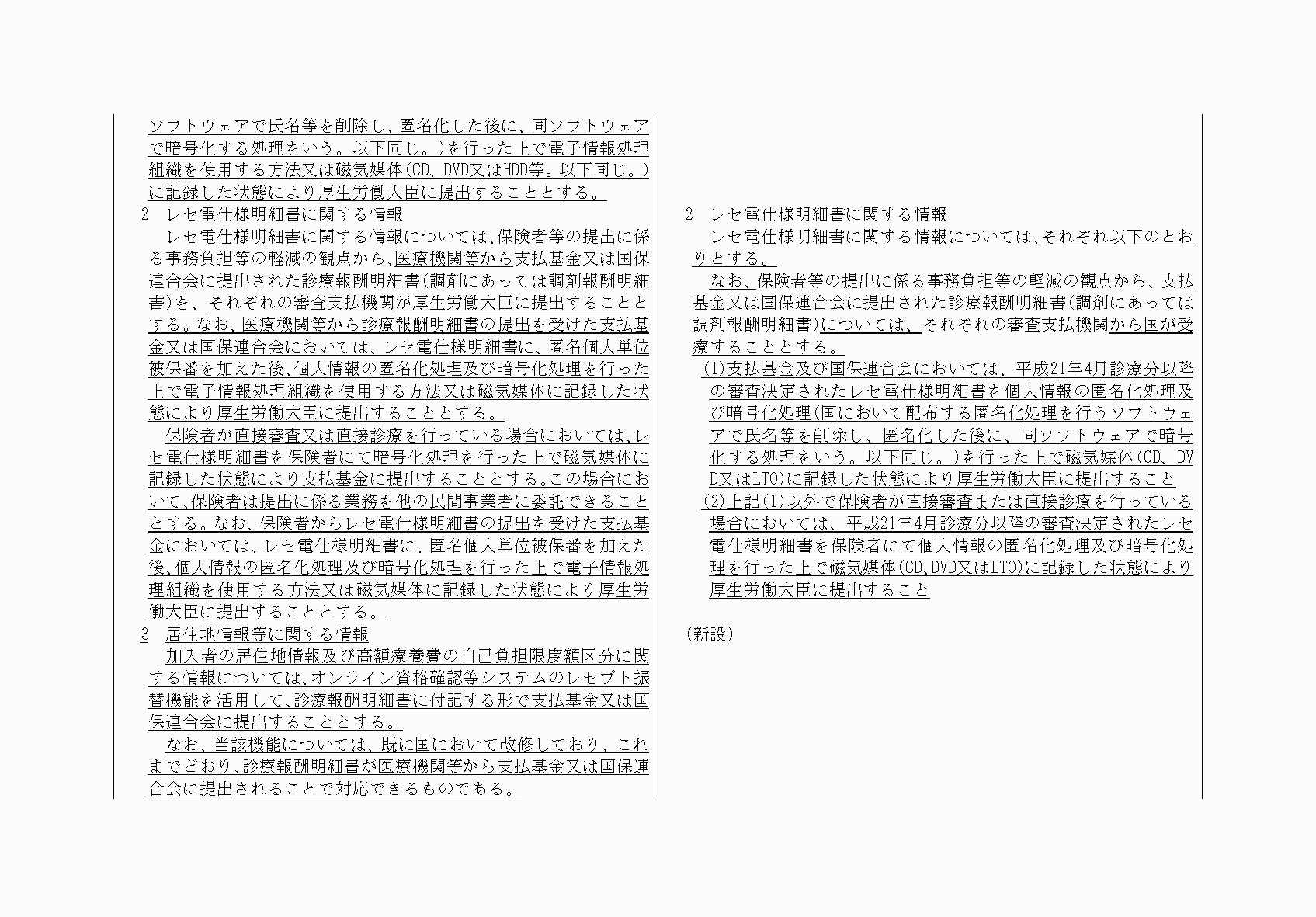 2FH00000061480-4.png