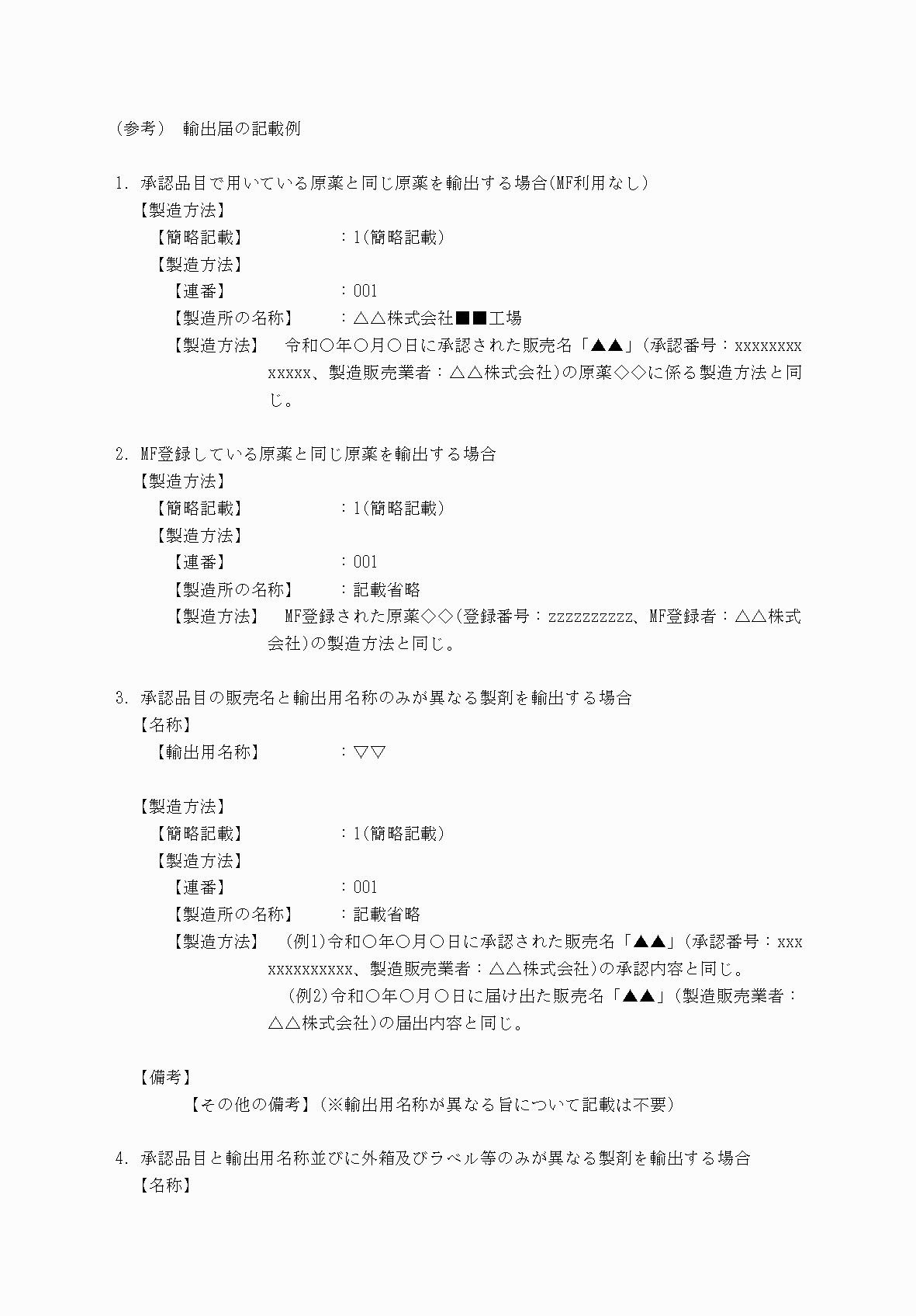 2FH00000062217-1.png