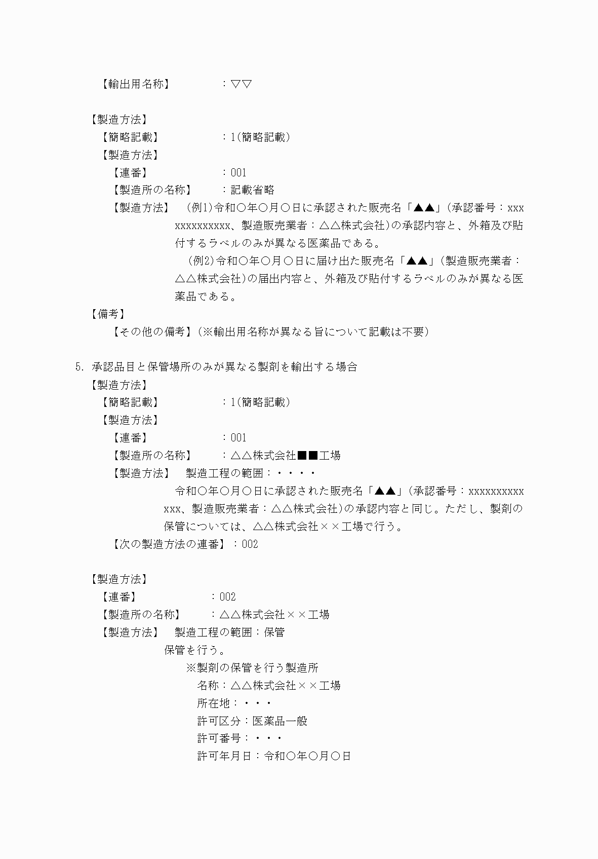 2FH00000062217-2.png