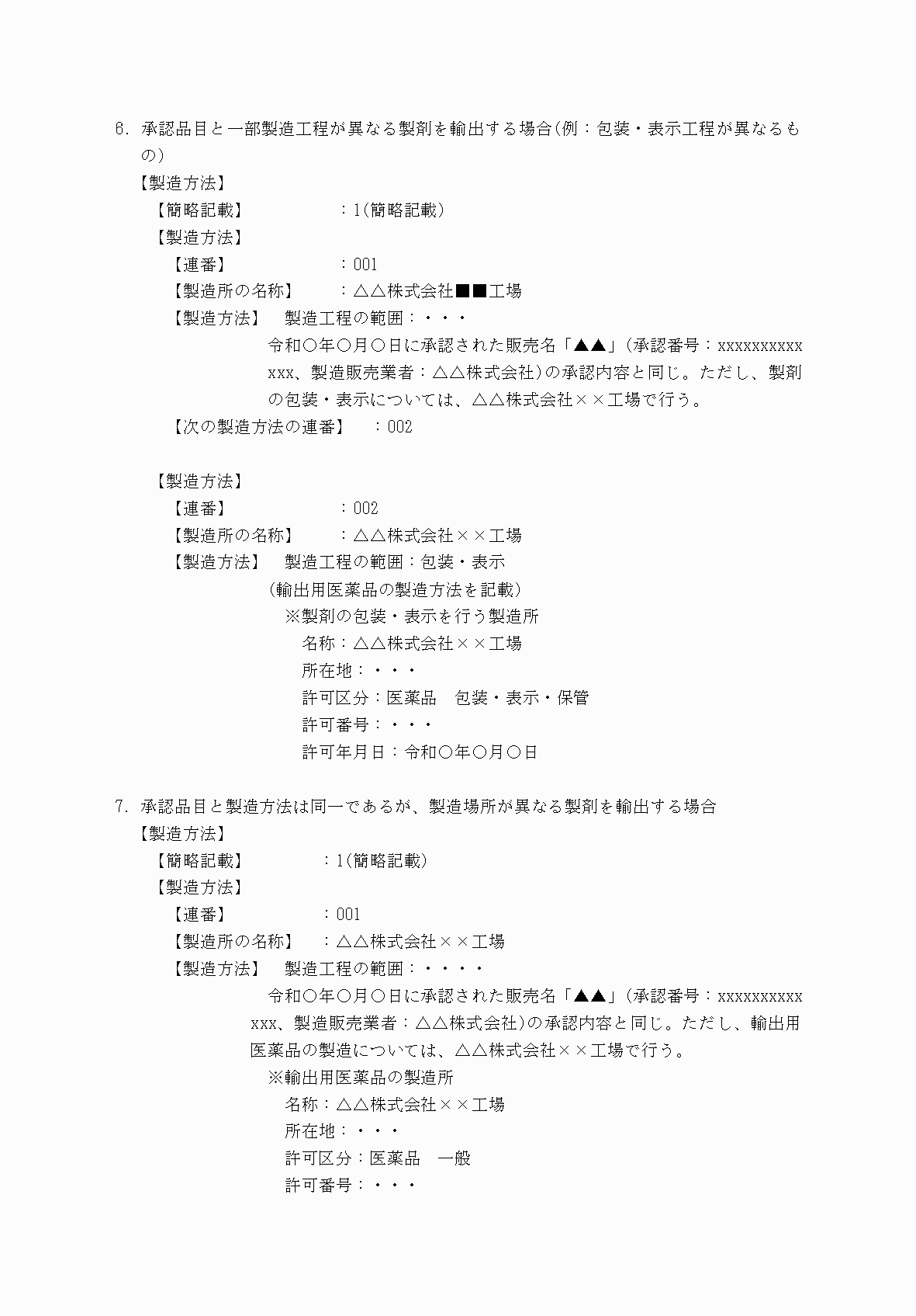 2FH00000062217-3.png