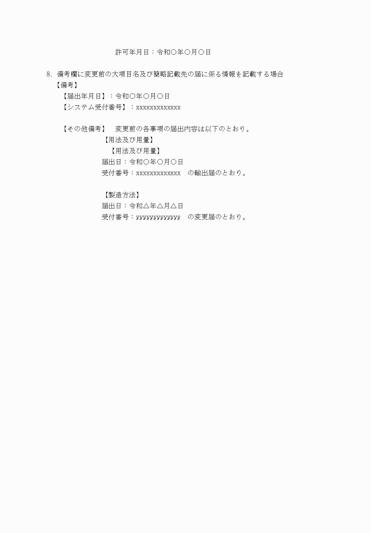 2FH00000062217-4.png