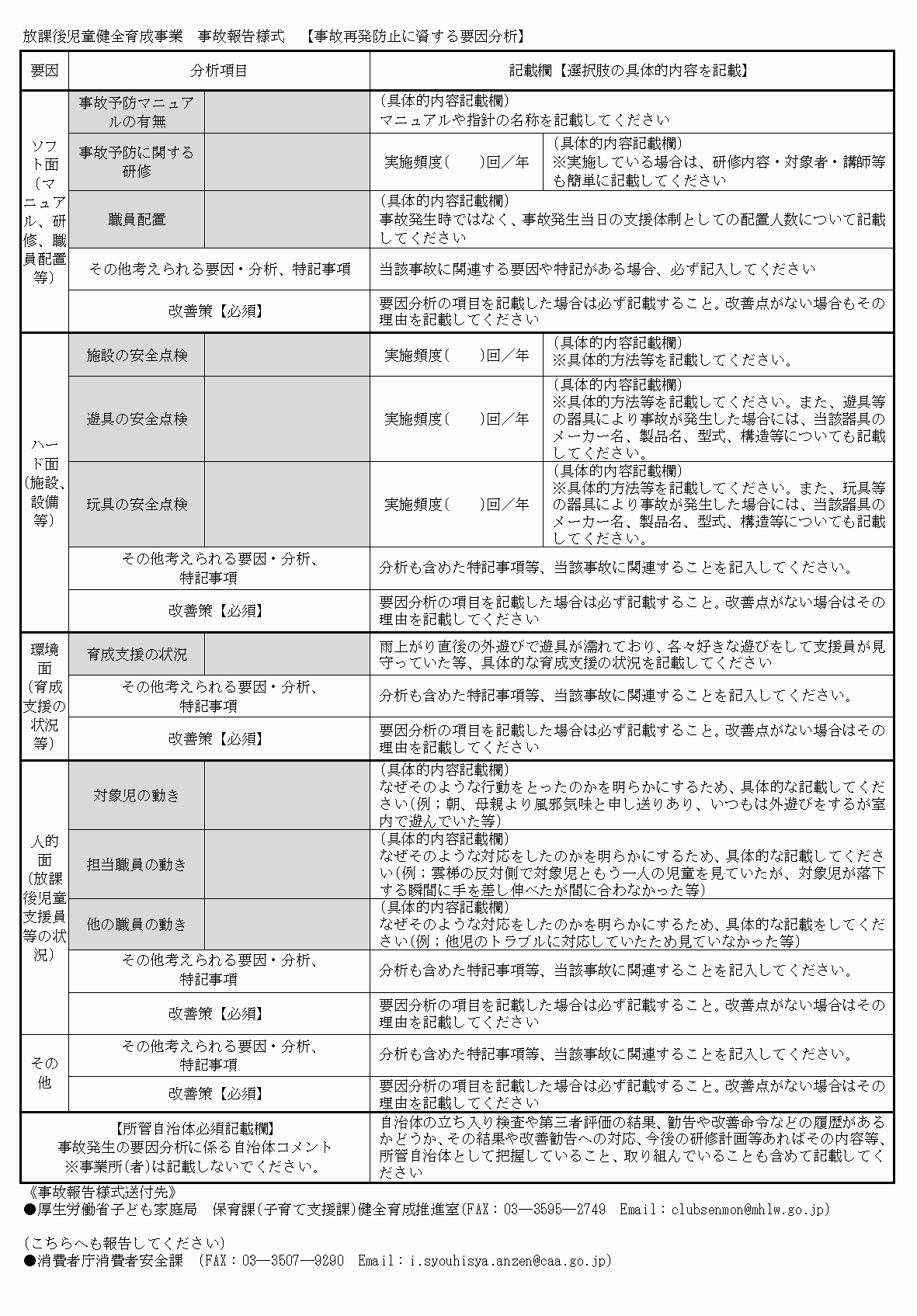 2FH00000062232-4.png