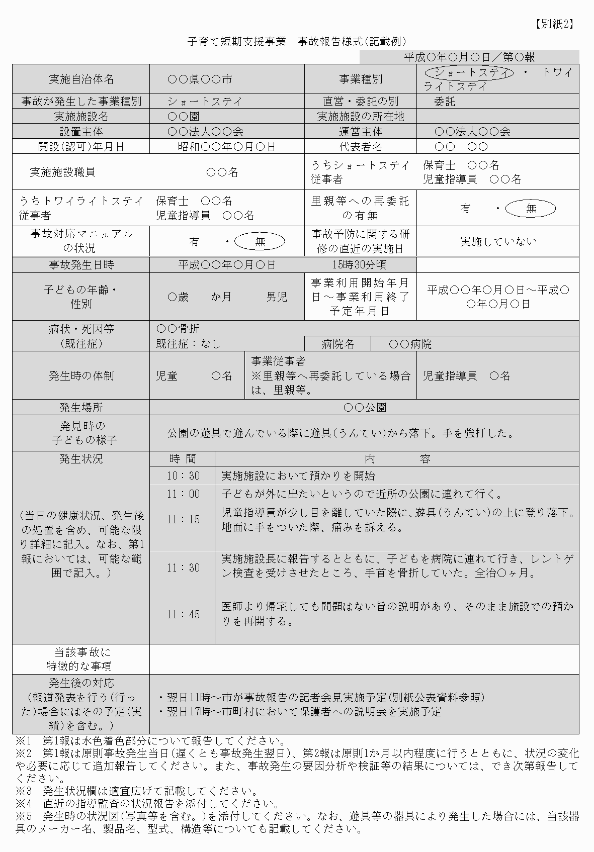 2FH00000062233-3.png