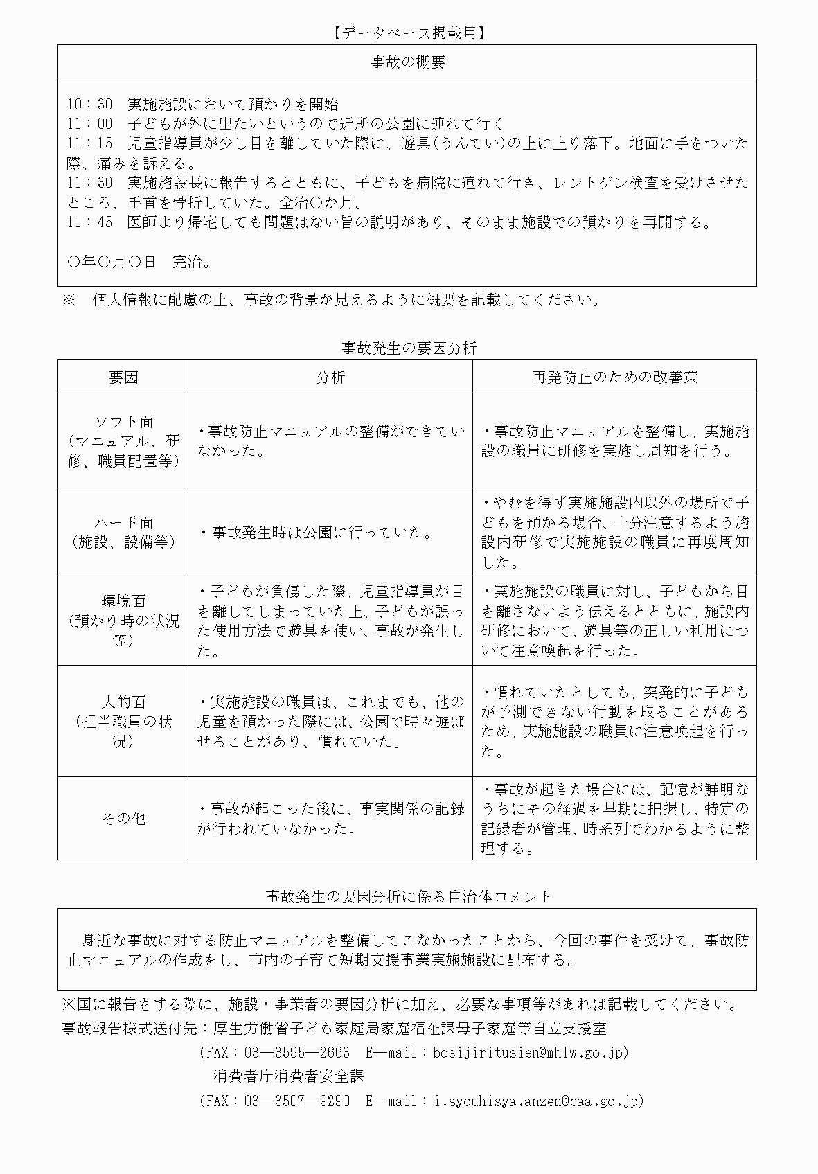 2FH00000062233-4.png