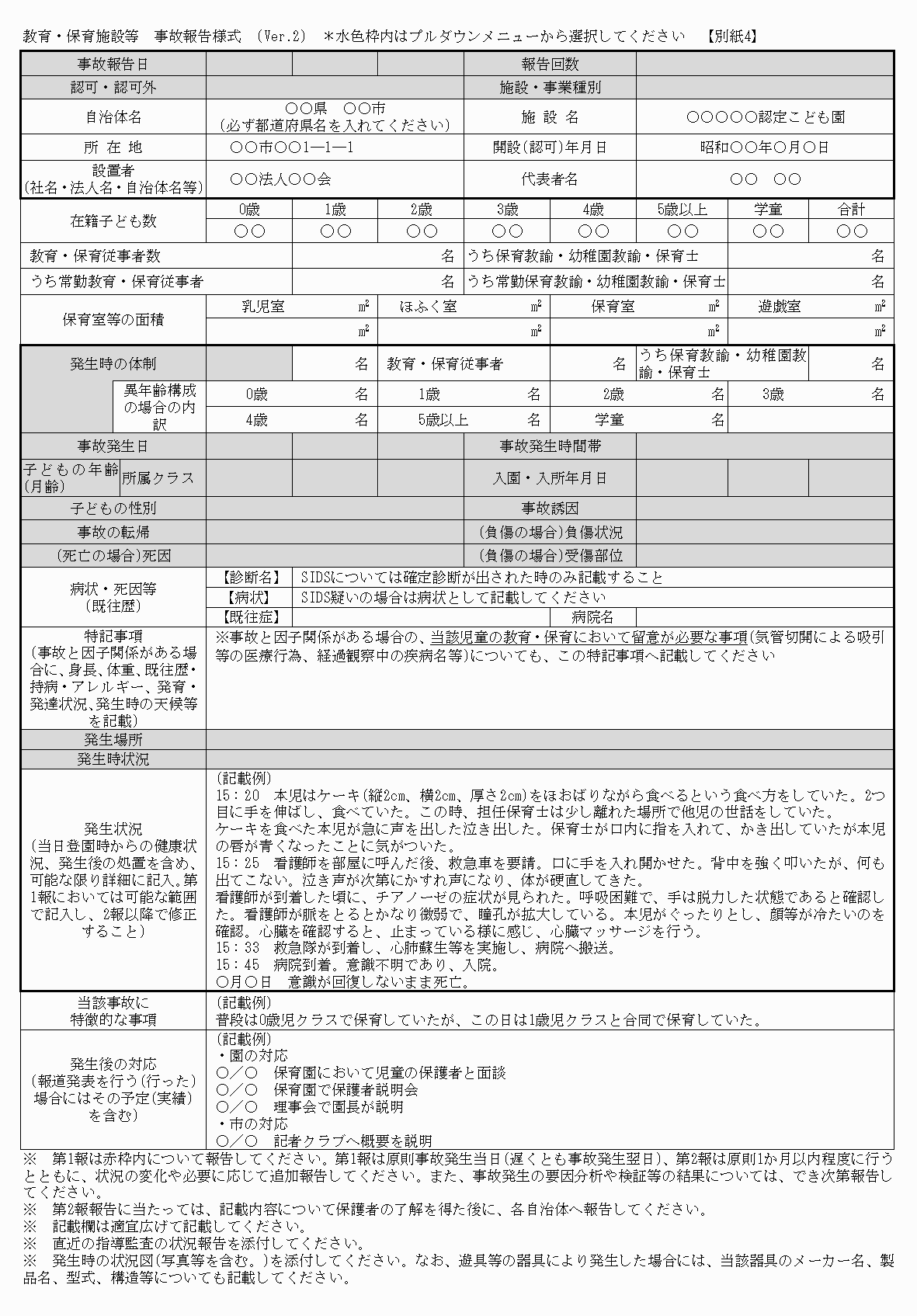 2FH00000062371-3.png