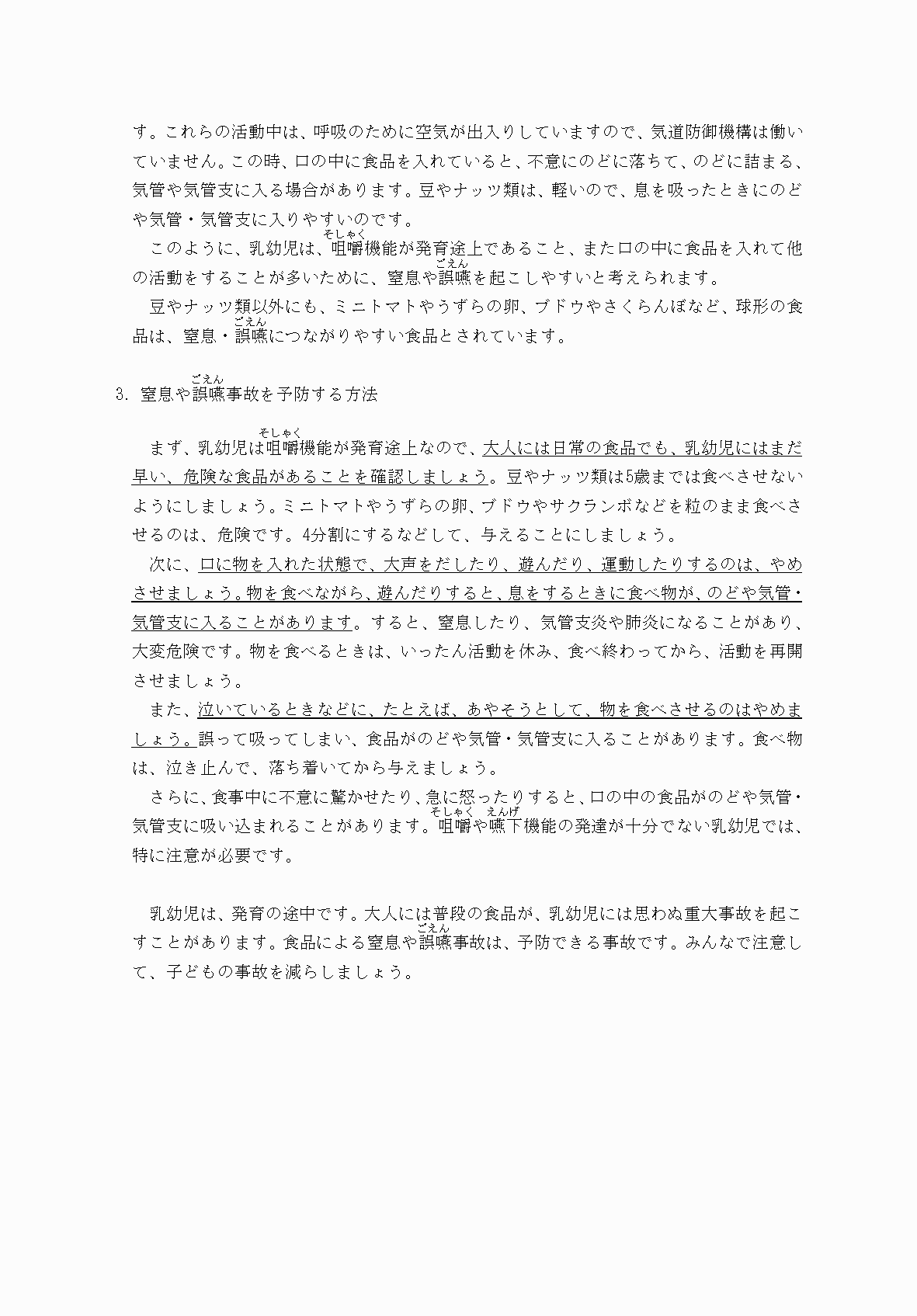 2FH00000062373-19.png