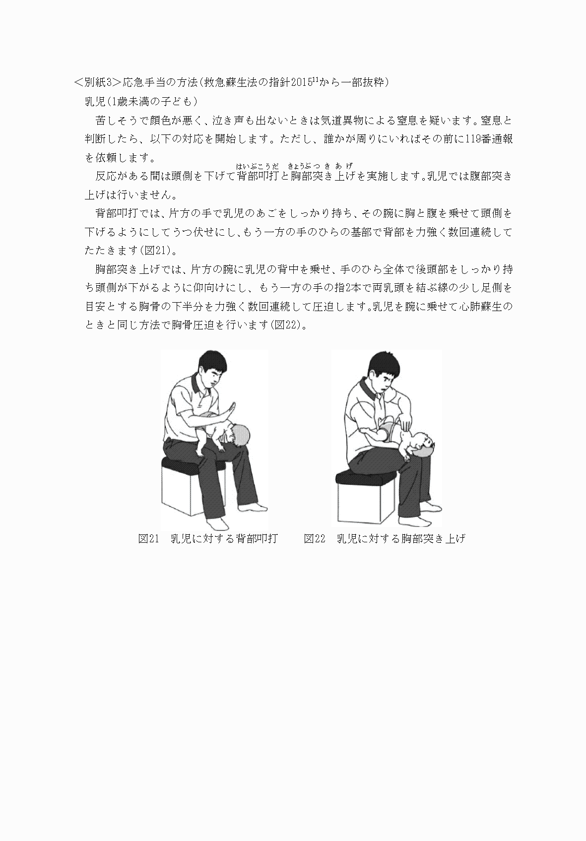 2FH00000062373-20.png