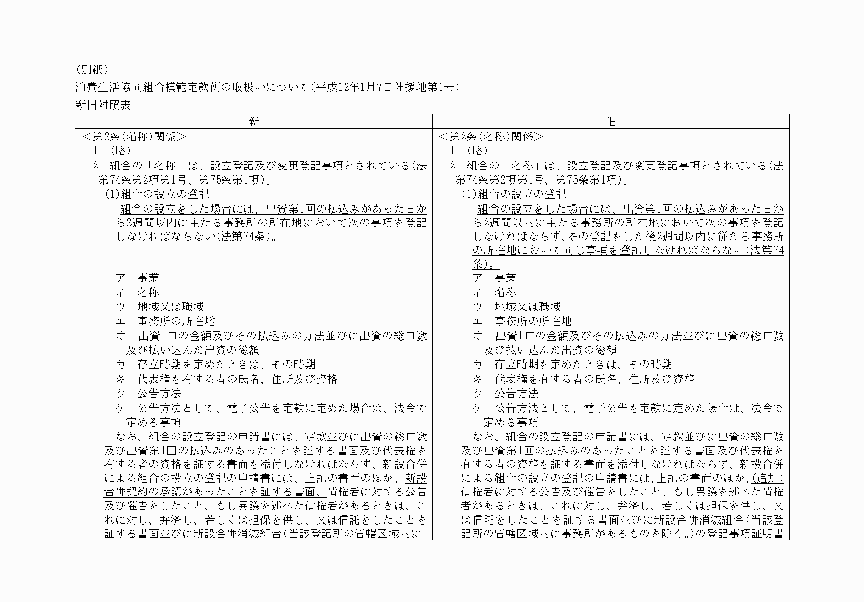 2FH00000063157-1.png