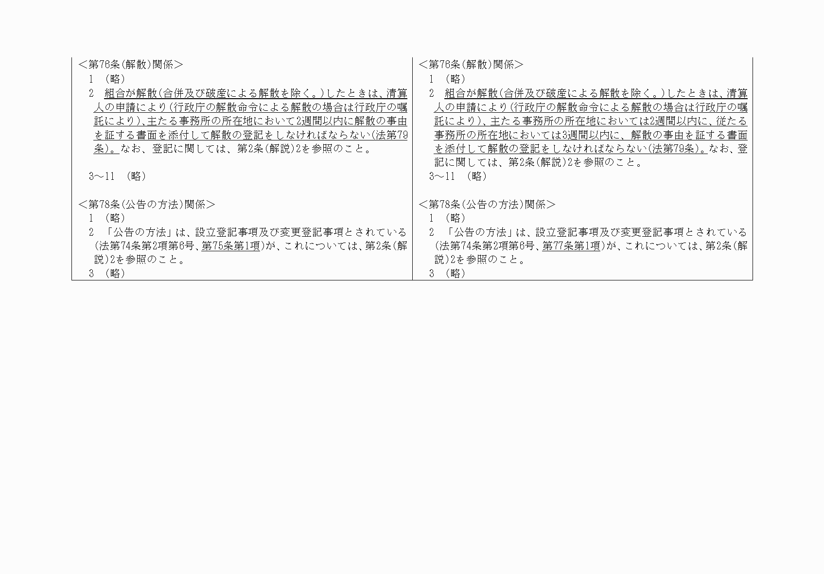2FH00000063157-6.png
