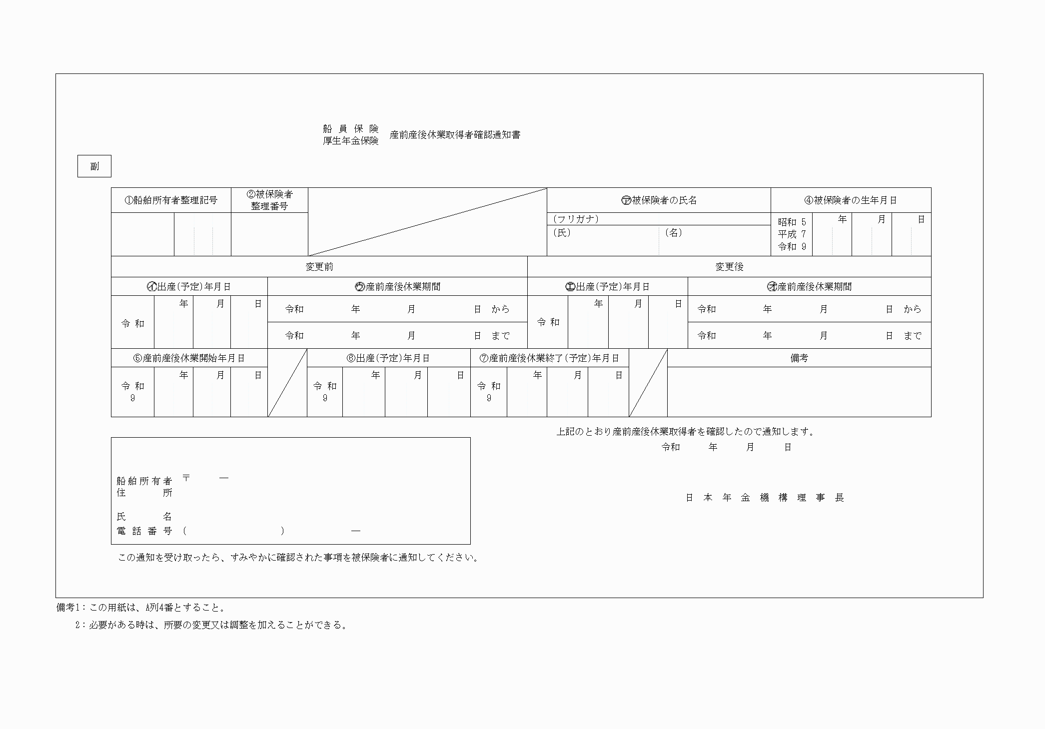 2FH00000063214-2.png