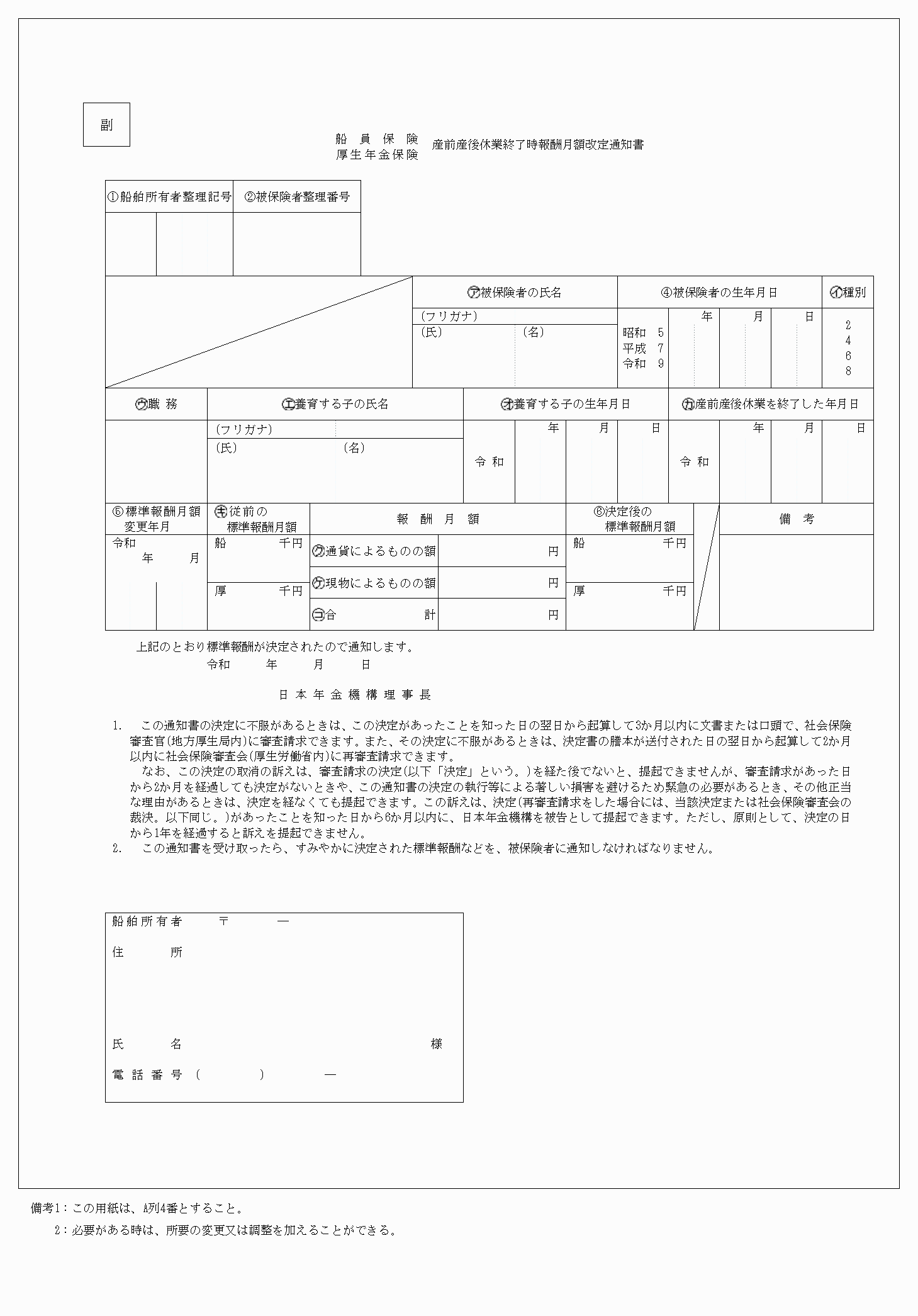 2FH00000063216-2.png