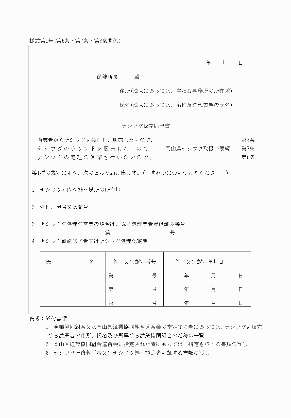2FH00000064725.png
