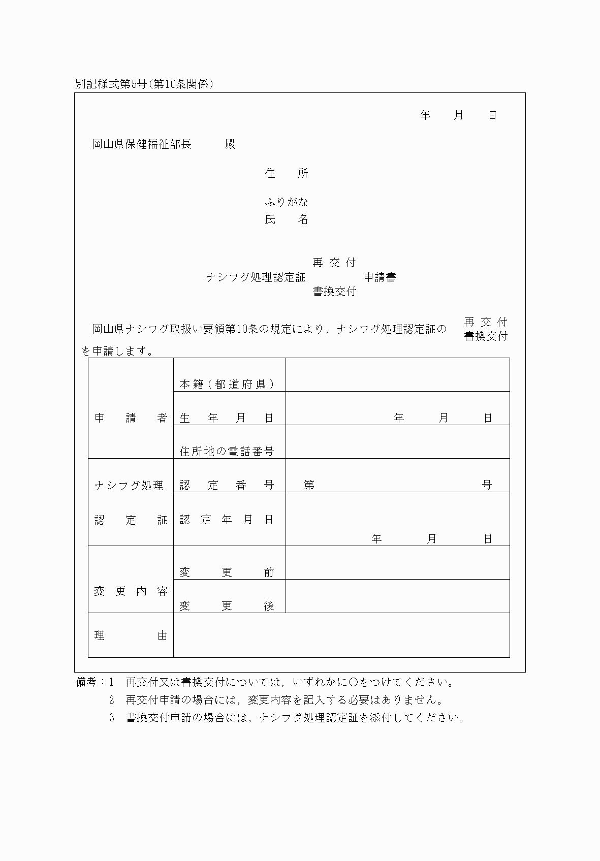 2FH00000064735.png