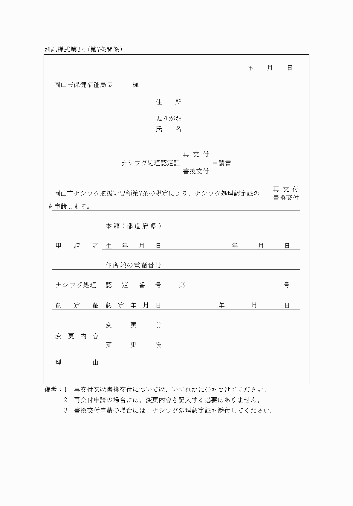 2FH00000064740.png