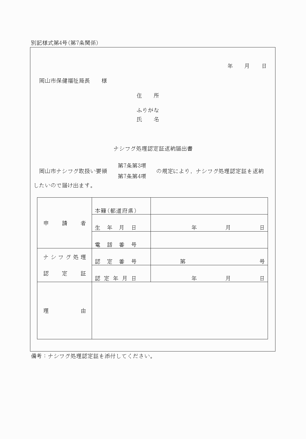 2FH00000064810.png