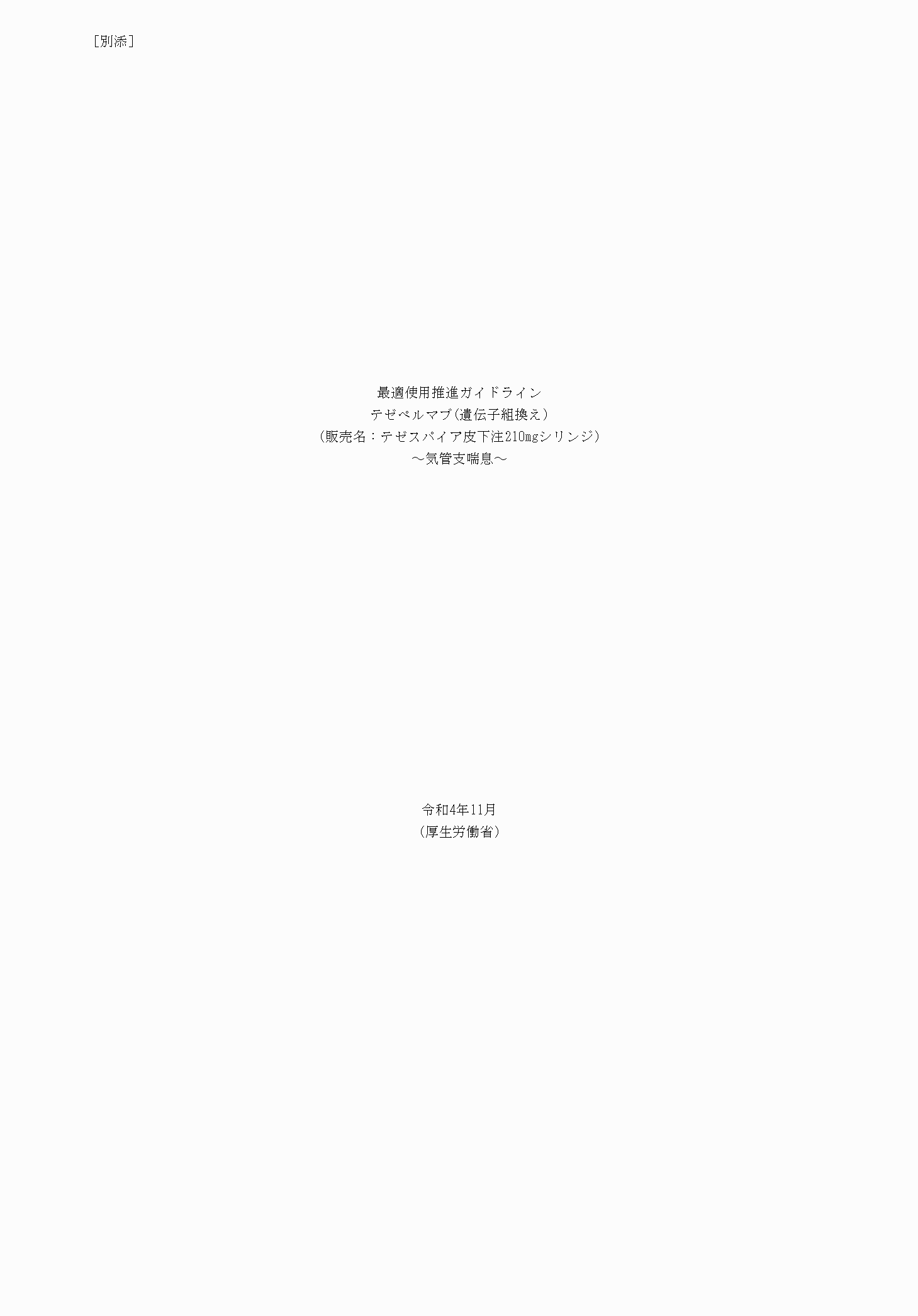 2FH00000064789-1.png