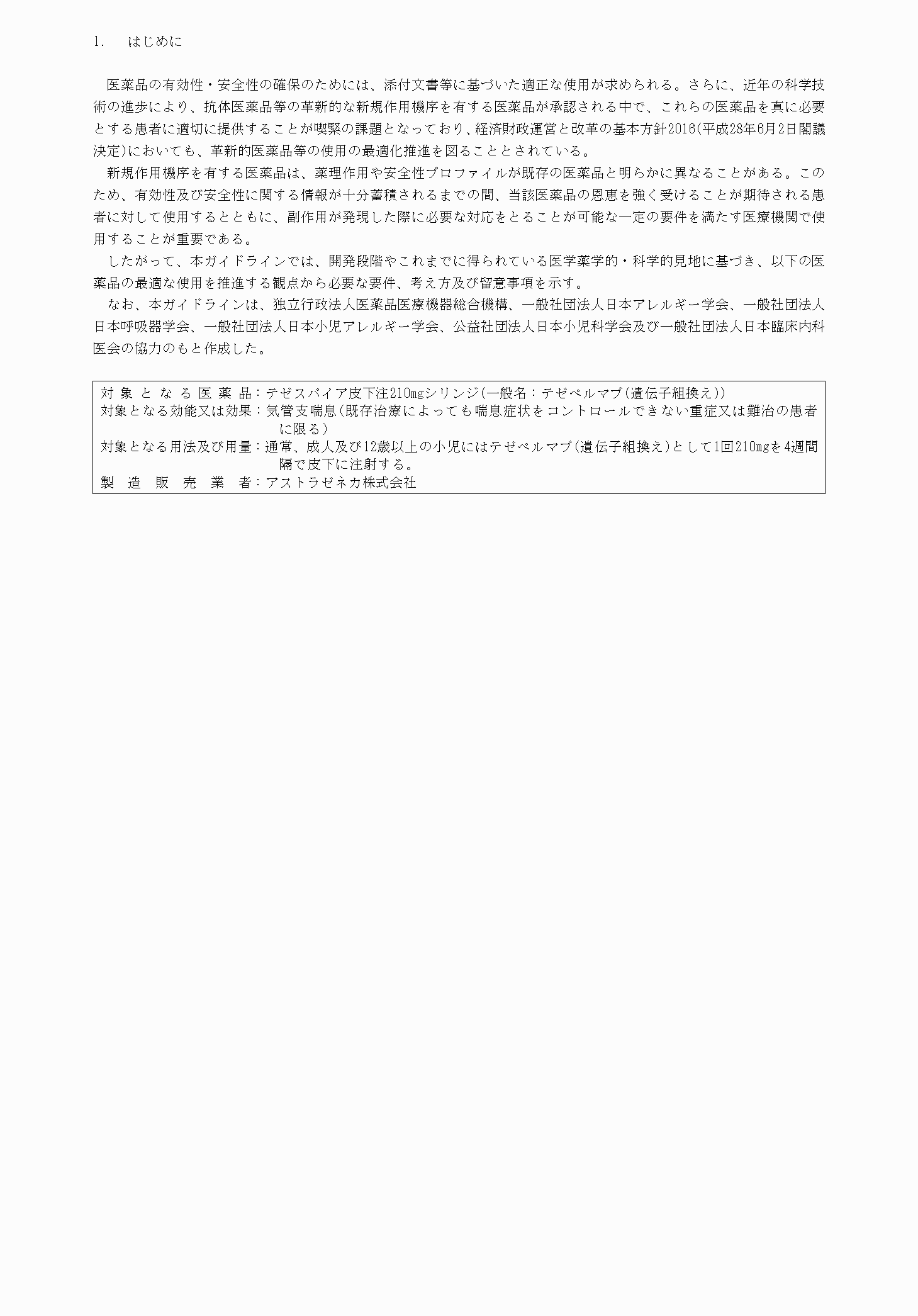 2FH00000064789-3.png