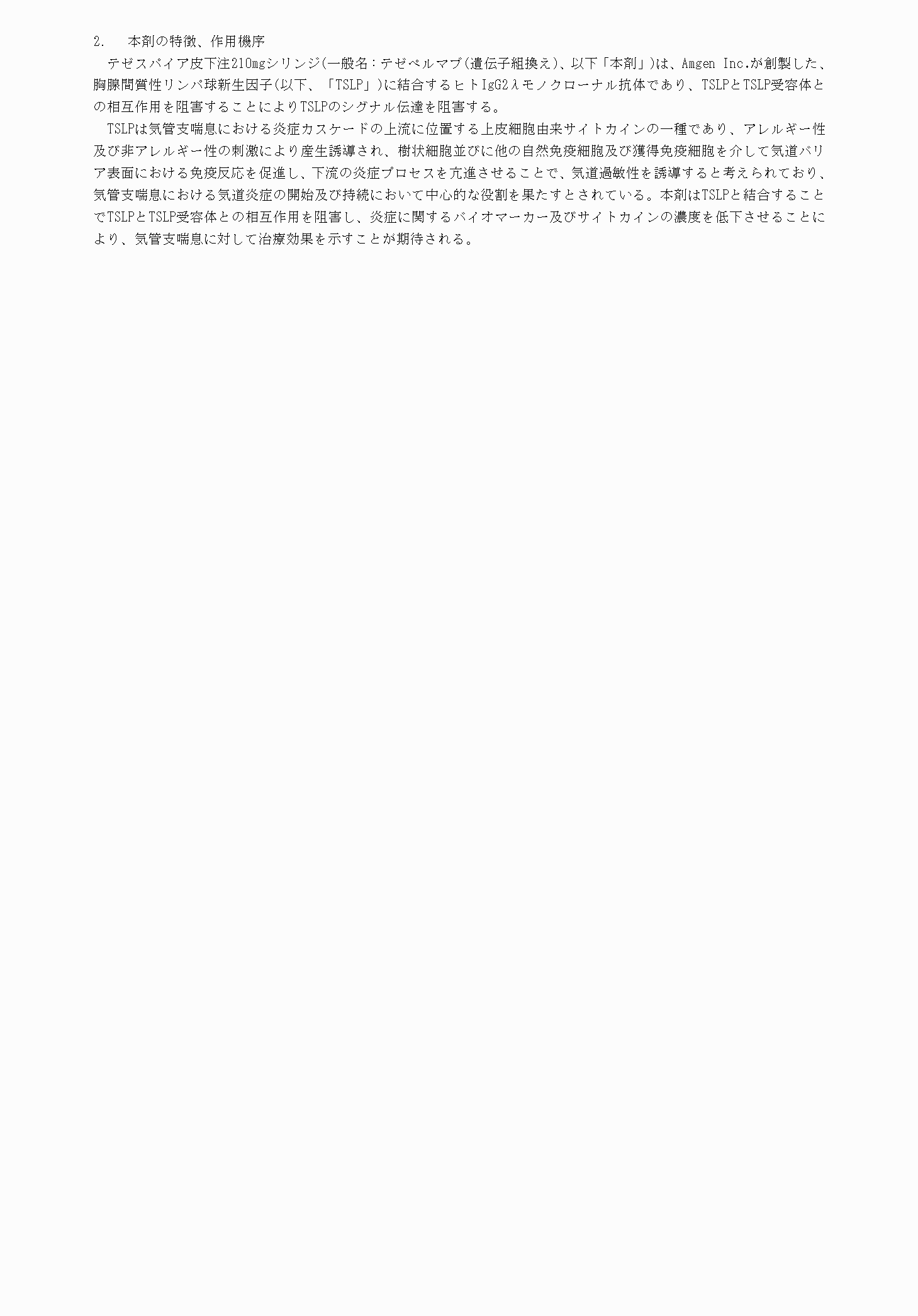 2FH00000064789-4.png