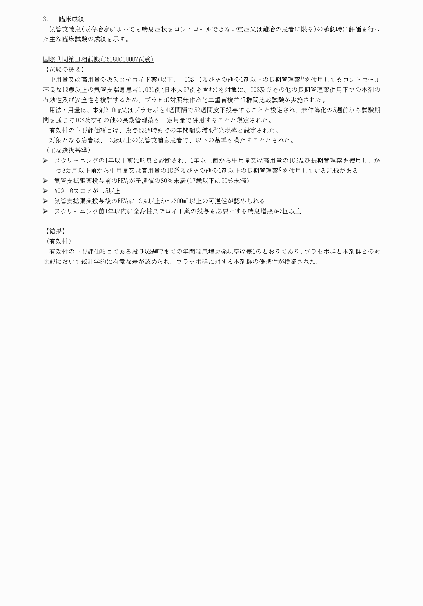 2FH00000064789-5.png