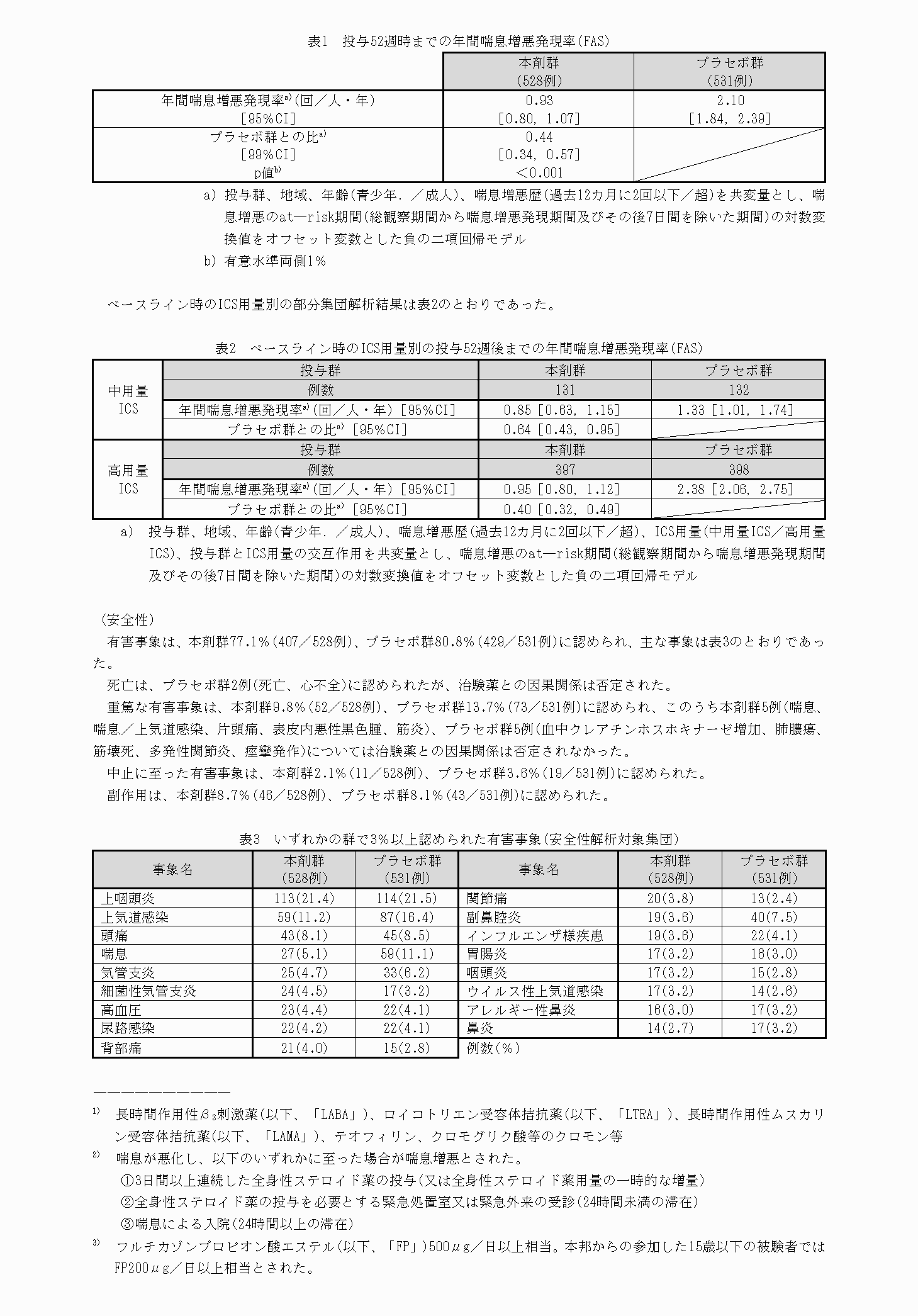 2FH00000064789-6.png