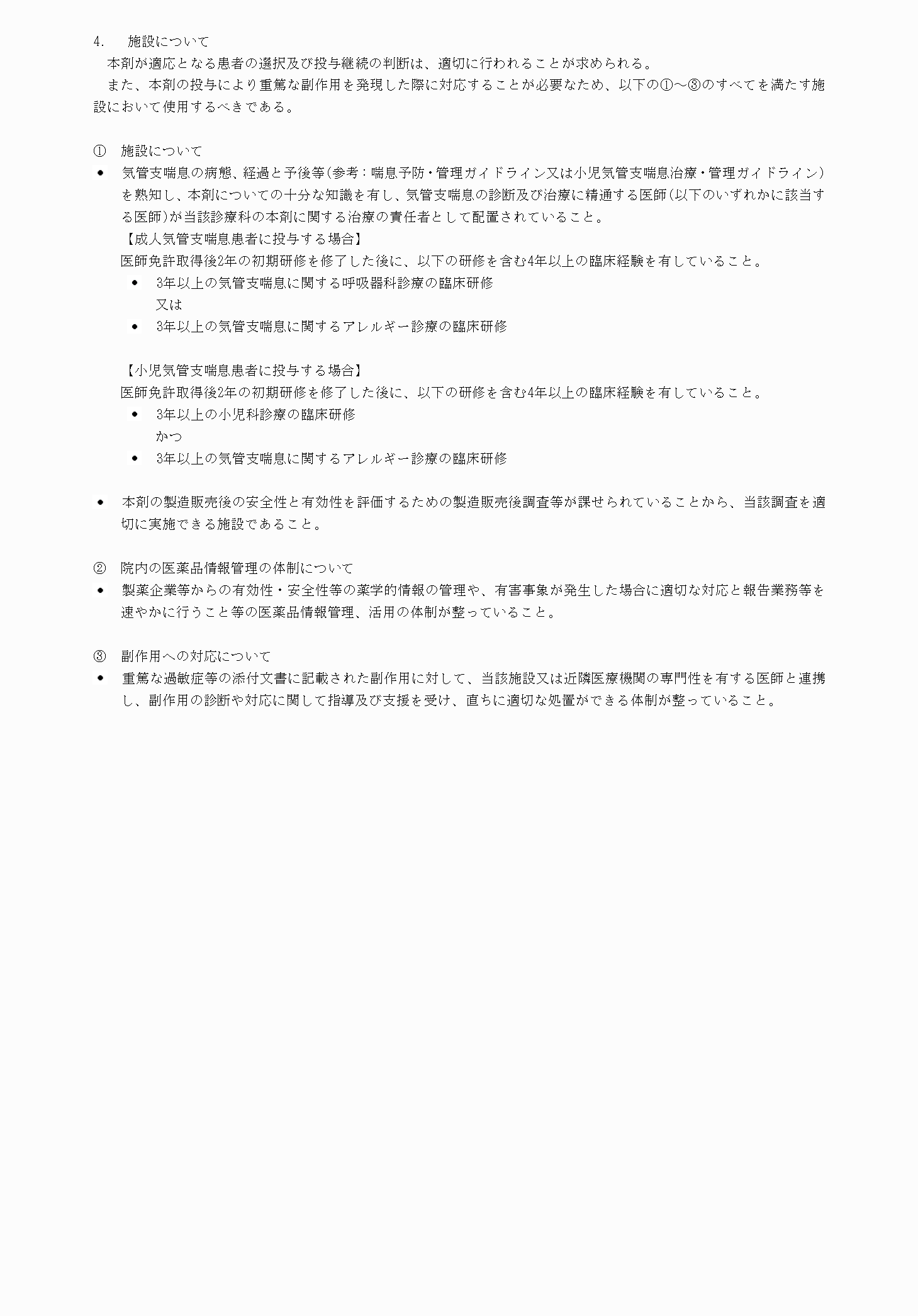 2FH00000064789-7.png