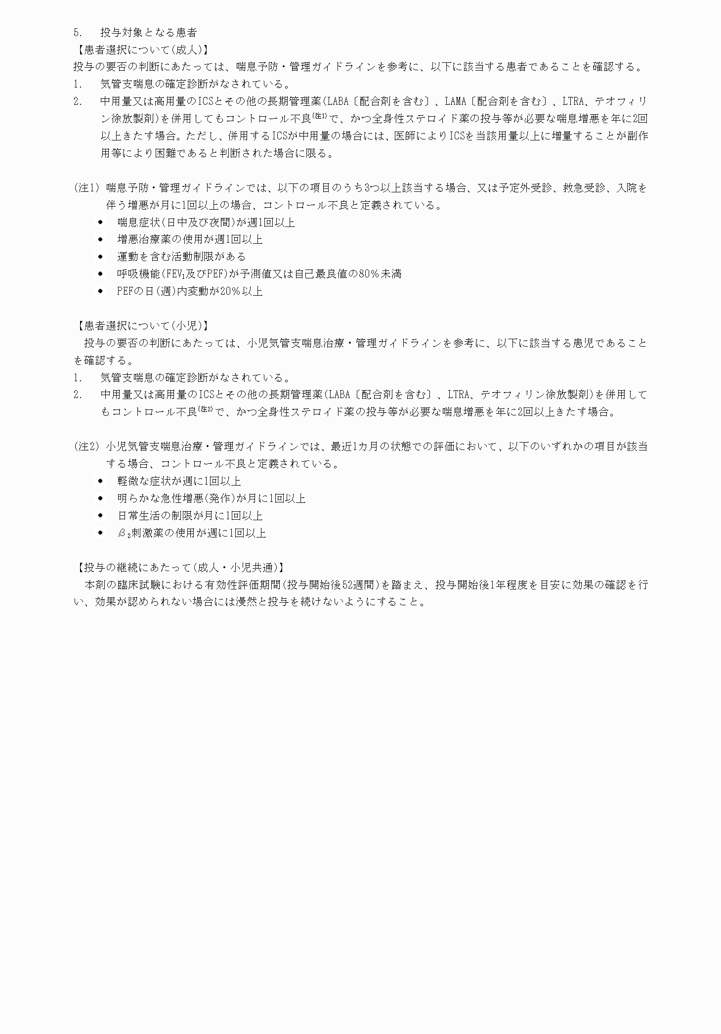 2FH00000064789-8.png