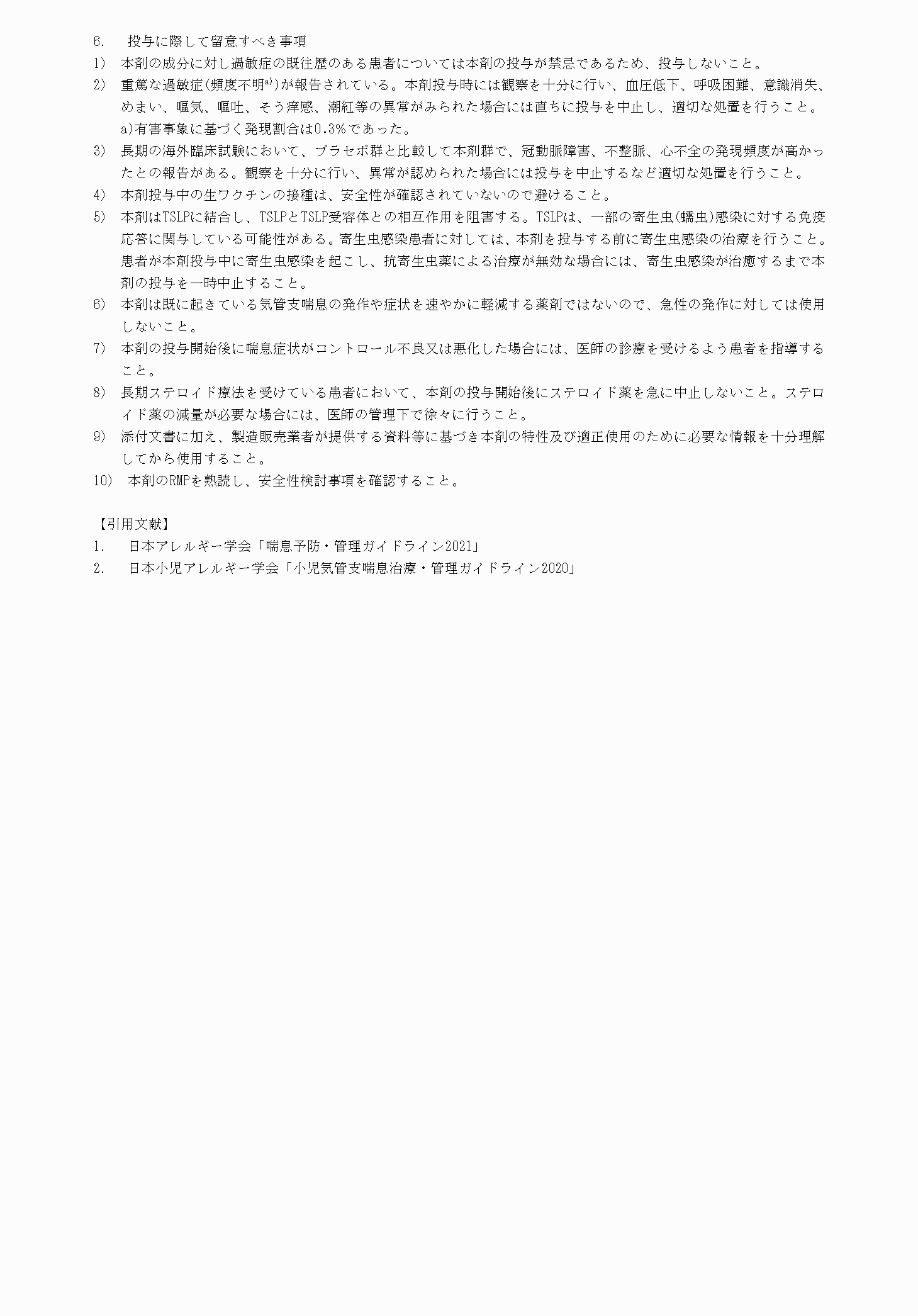 2FH00000064789-9.png