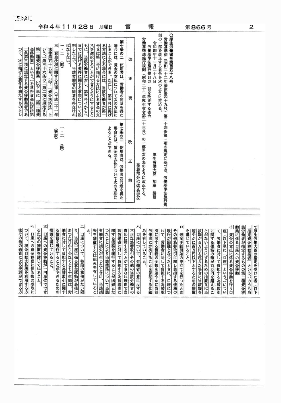 2FH00000064846-1.png