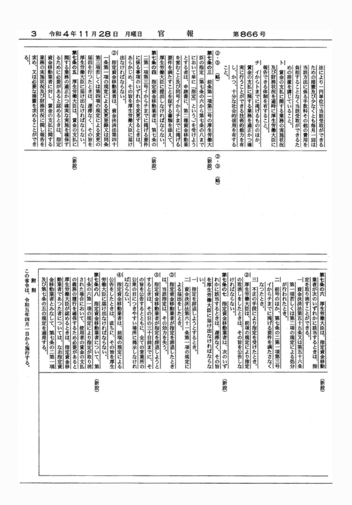 2FH00000064846-2.png