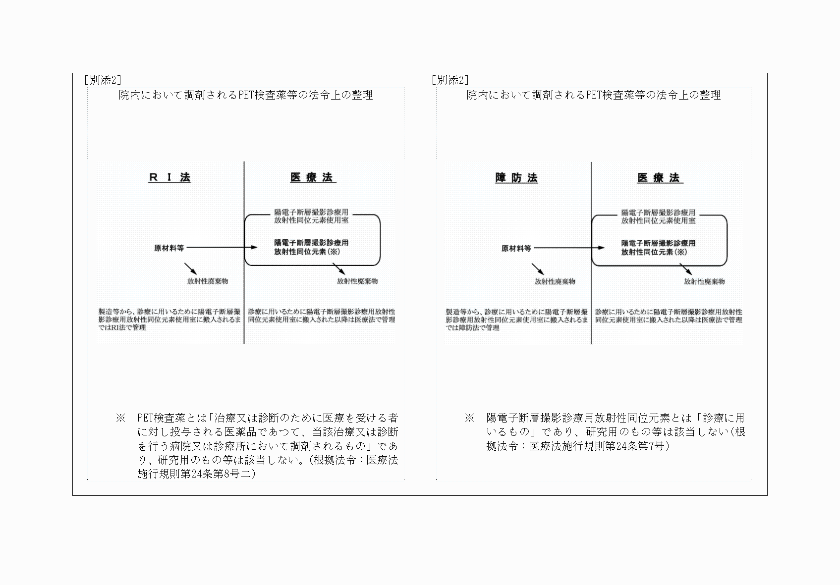 2FH00000065717-2.png