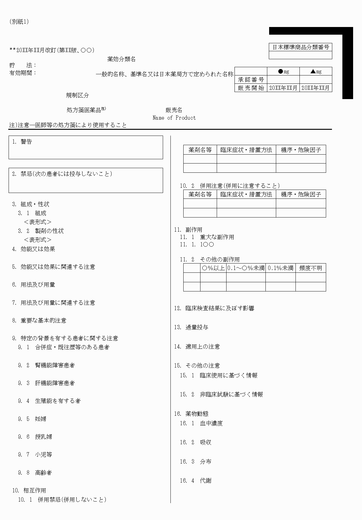2FH00000066305-1.png