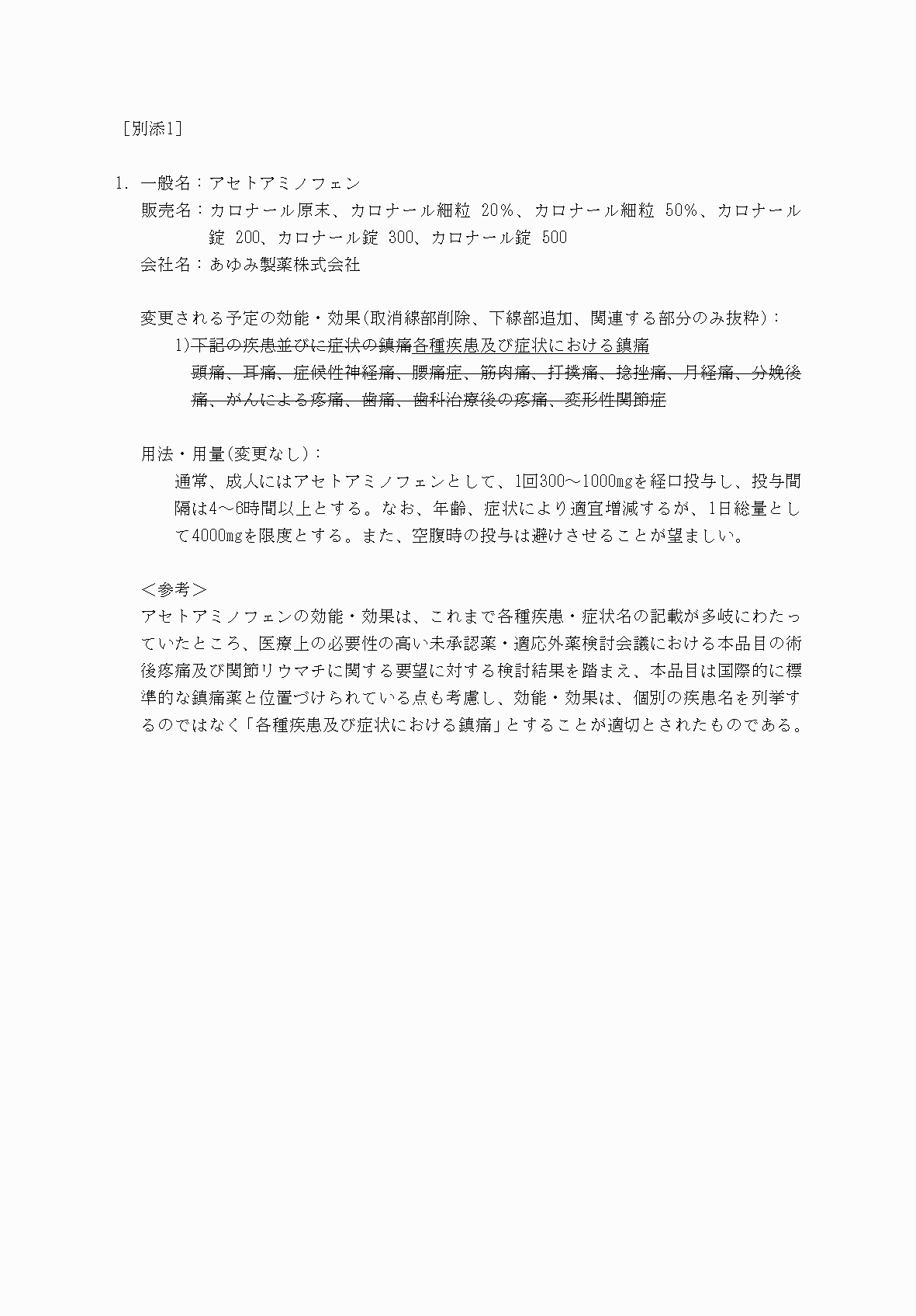2FH00000066389.png